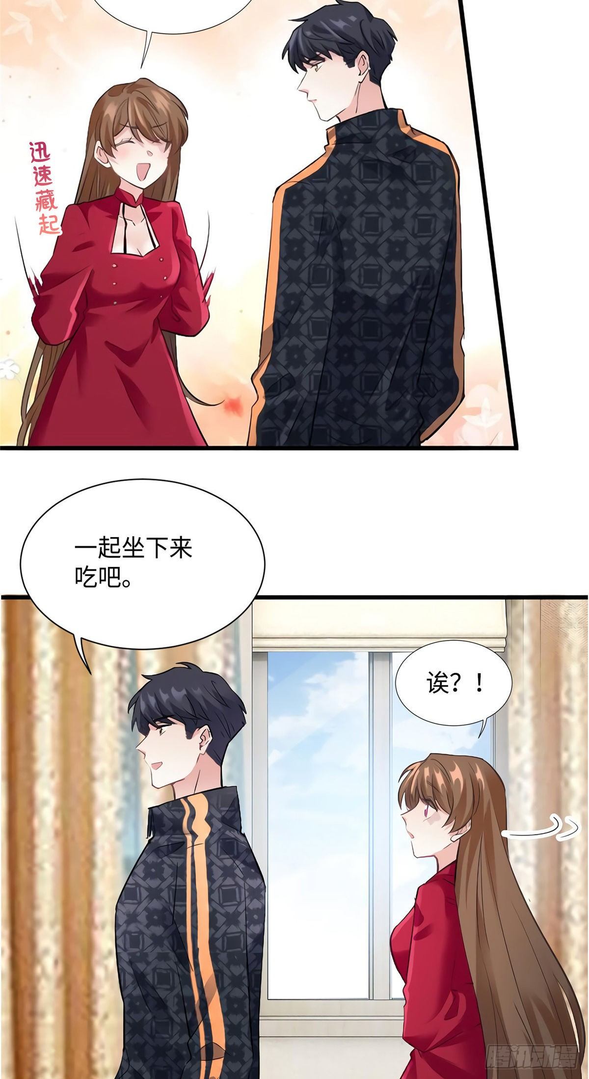 南城待月归韩漫全集-26 今天的小笼包没放姜无删减无遮挡章节图片 