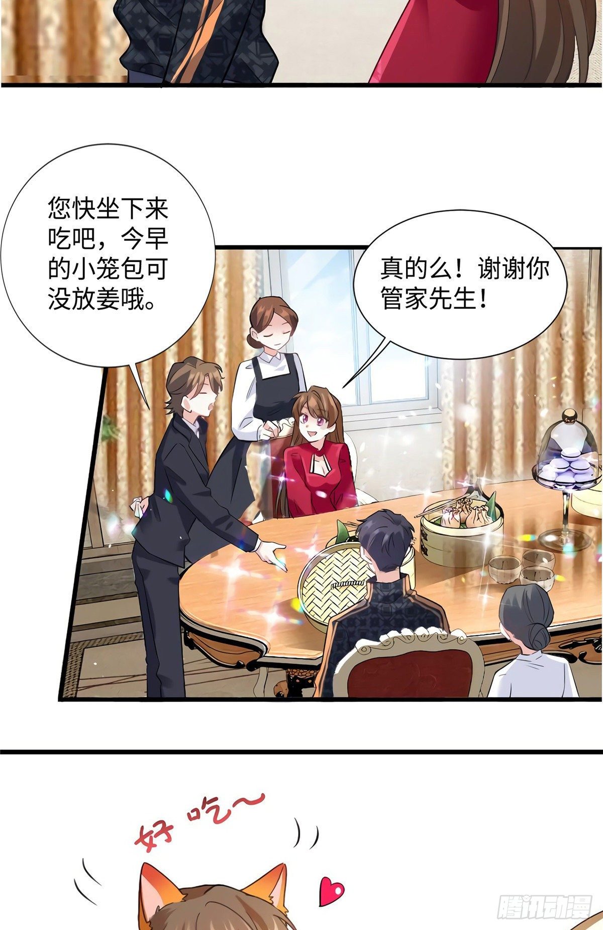 南城待月归韩漫全集-26 今天的小笼包没放姜无删减无遮挡章节图片 