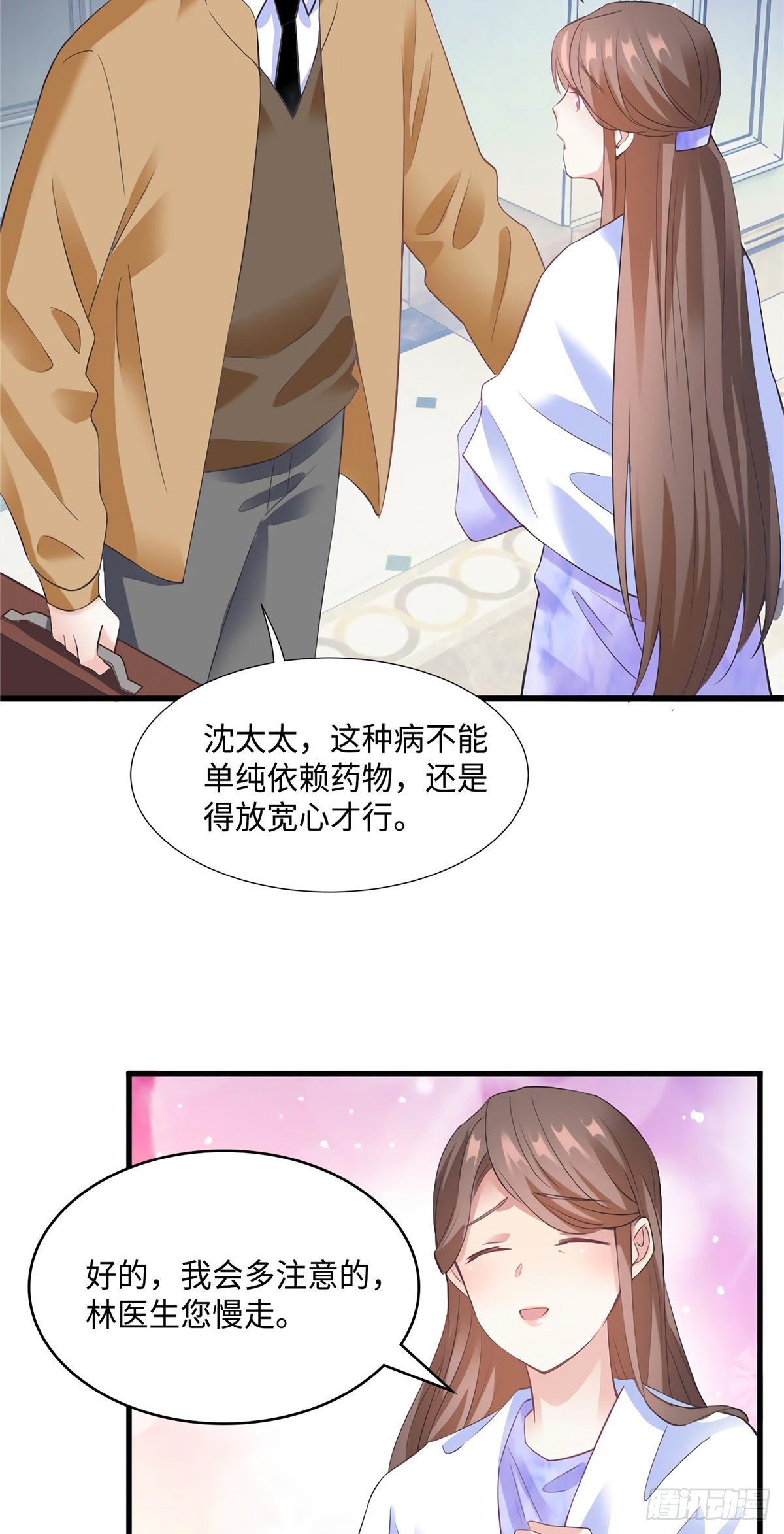 南城待月归韩漫全集-26 今天的小笼包没放姜无删减无遮挡章节图片 