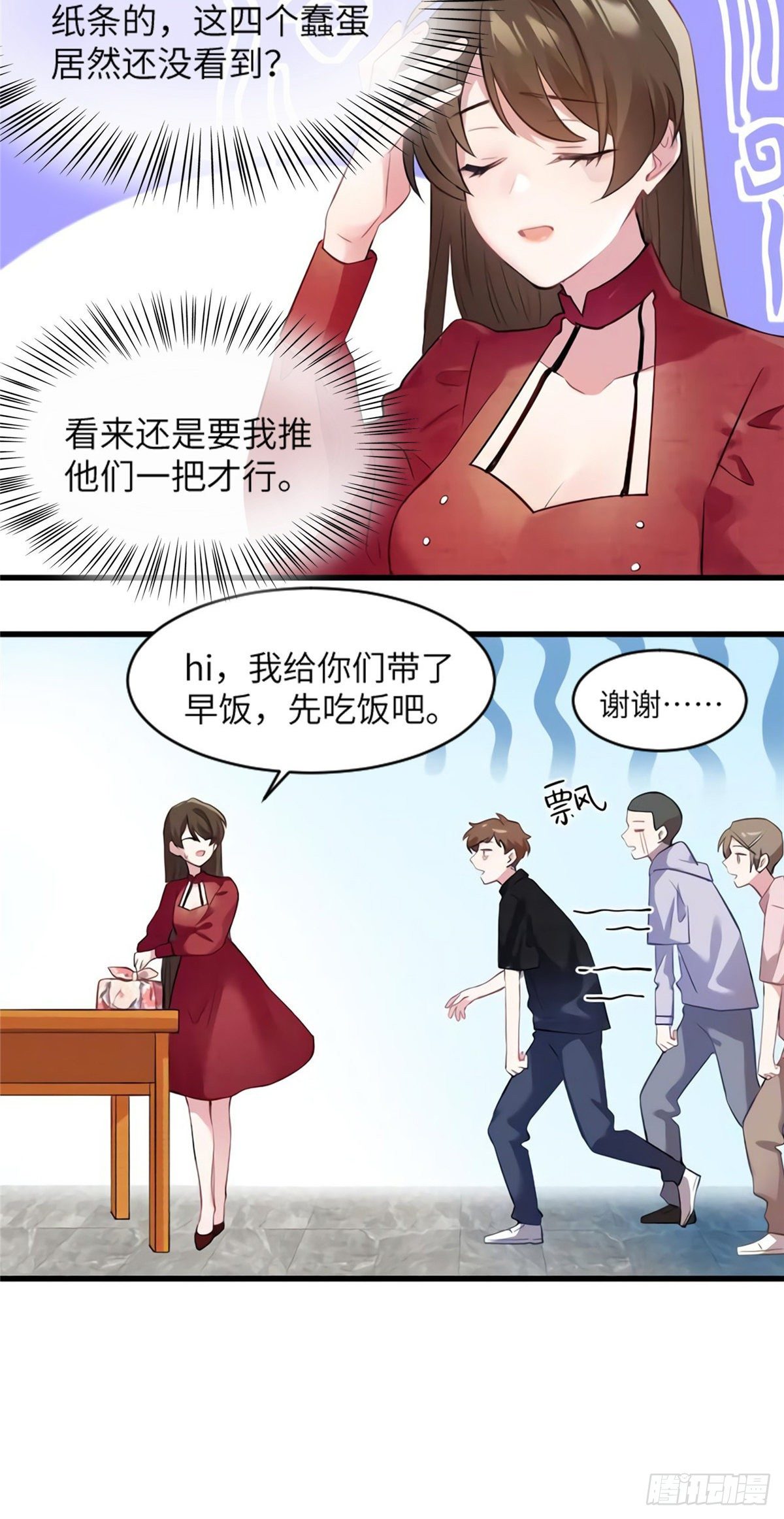 南城待月归韩漫全集-27 见证奇迹诞生无删减无遮挡章节图片 