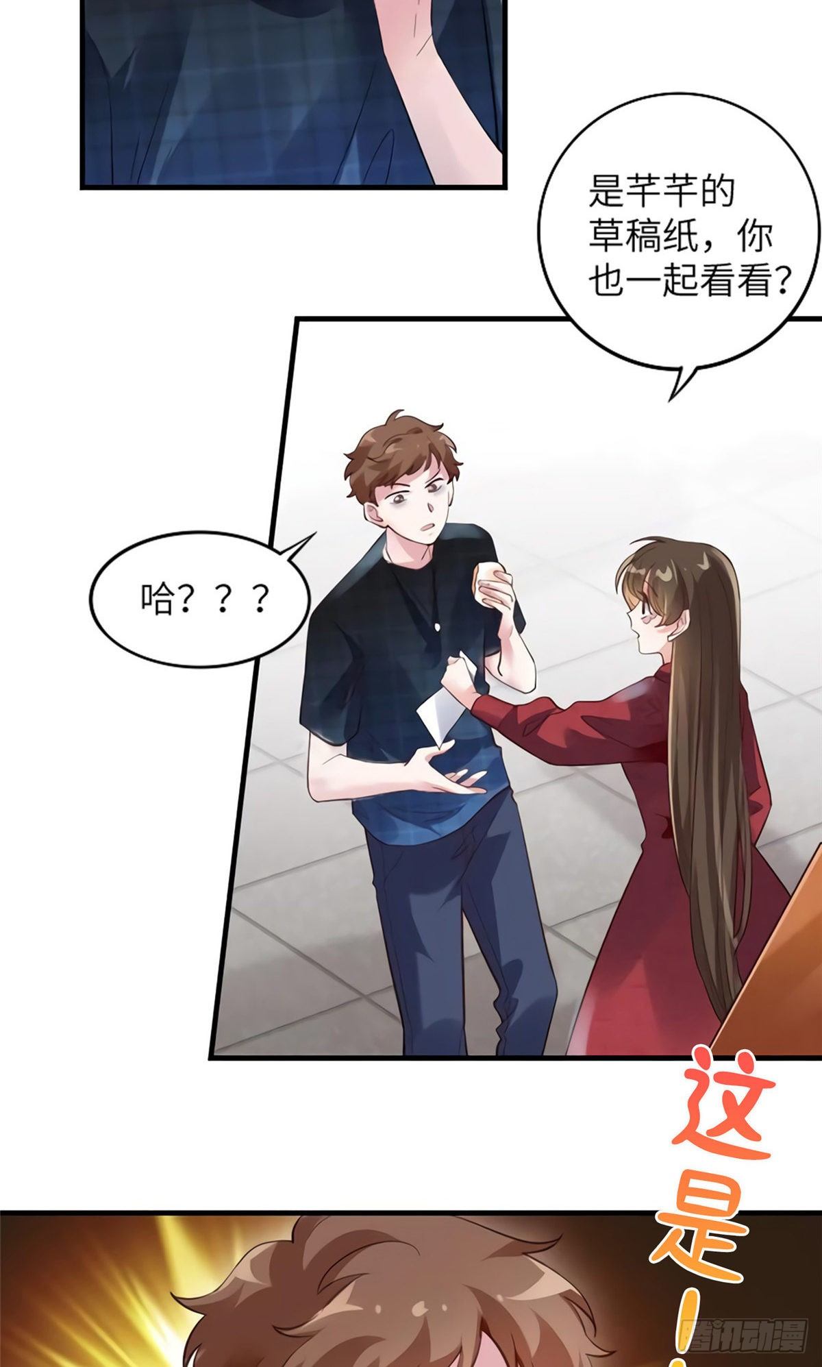 南城待月归韩漫全集-27 见证奇迹诞生无删减无遮挡章节图片 