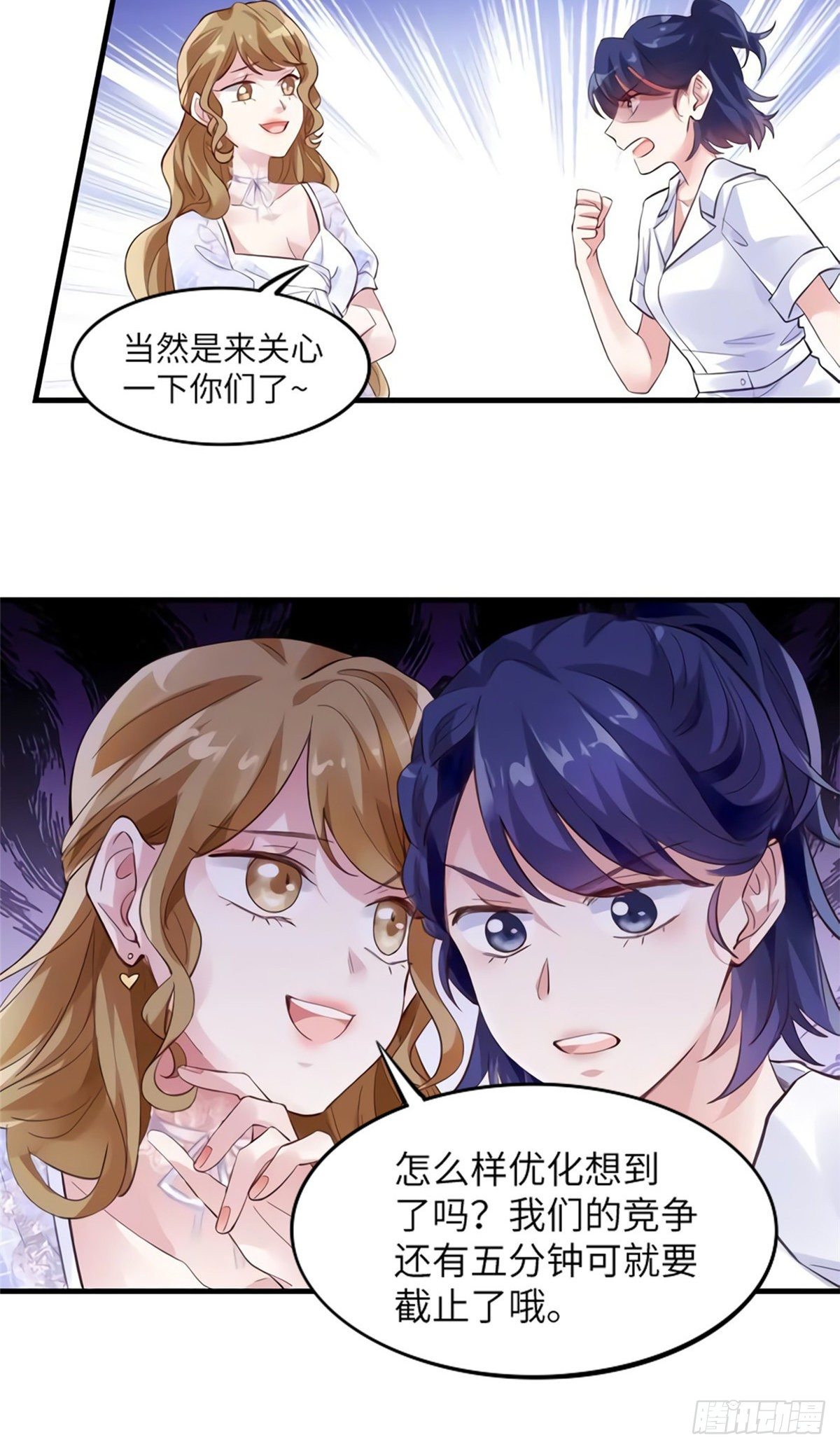 南城待月归韩漫全集-27 见证奇迹诞生无删减无遮挡章节图片 