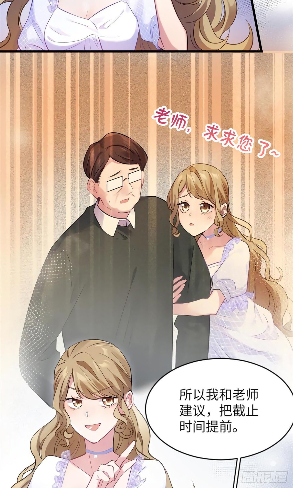 南城待月归韩漫全集-27 见证奇迹诞生无删减无遮挡章节图片 