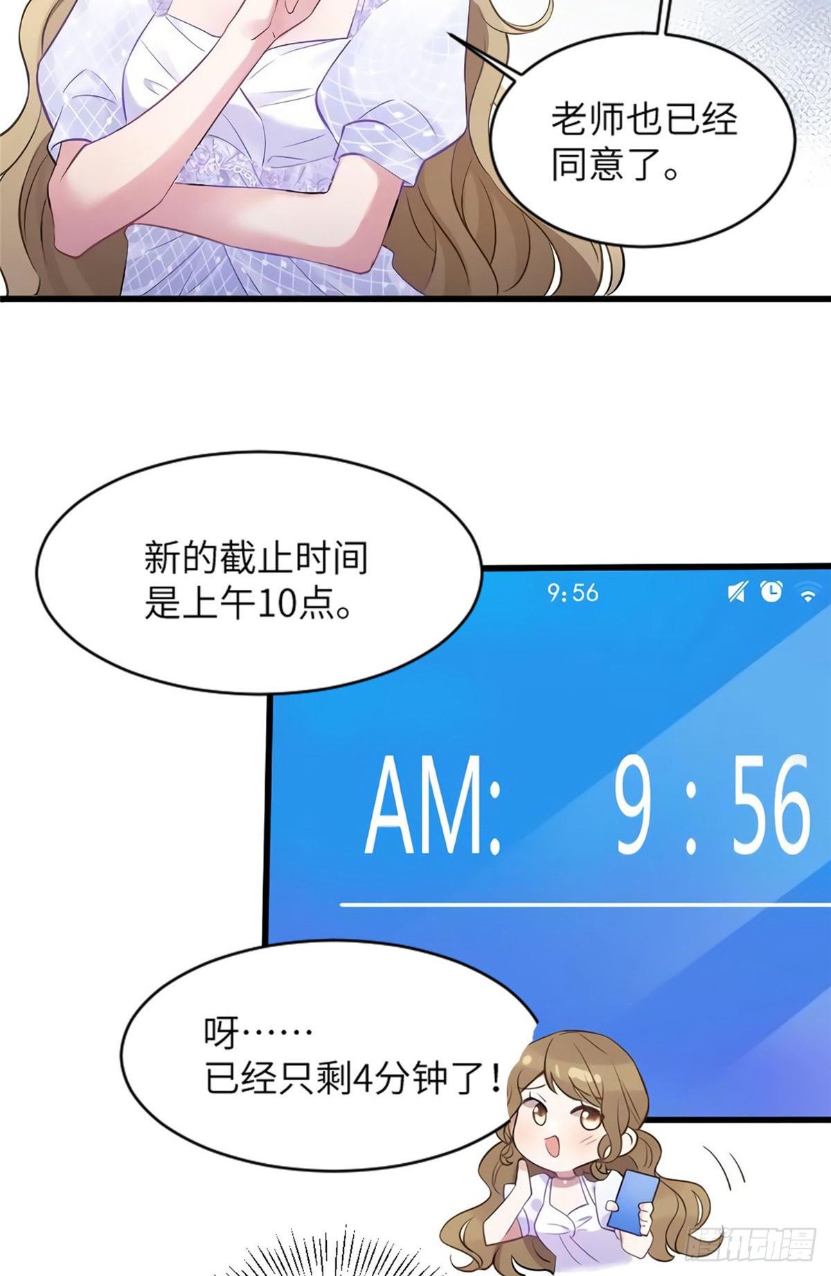 南城待月归韩漫全集-27 见证奇迹诞生无删减无遮挡章节图片 