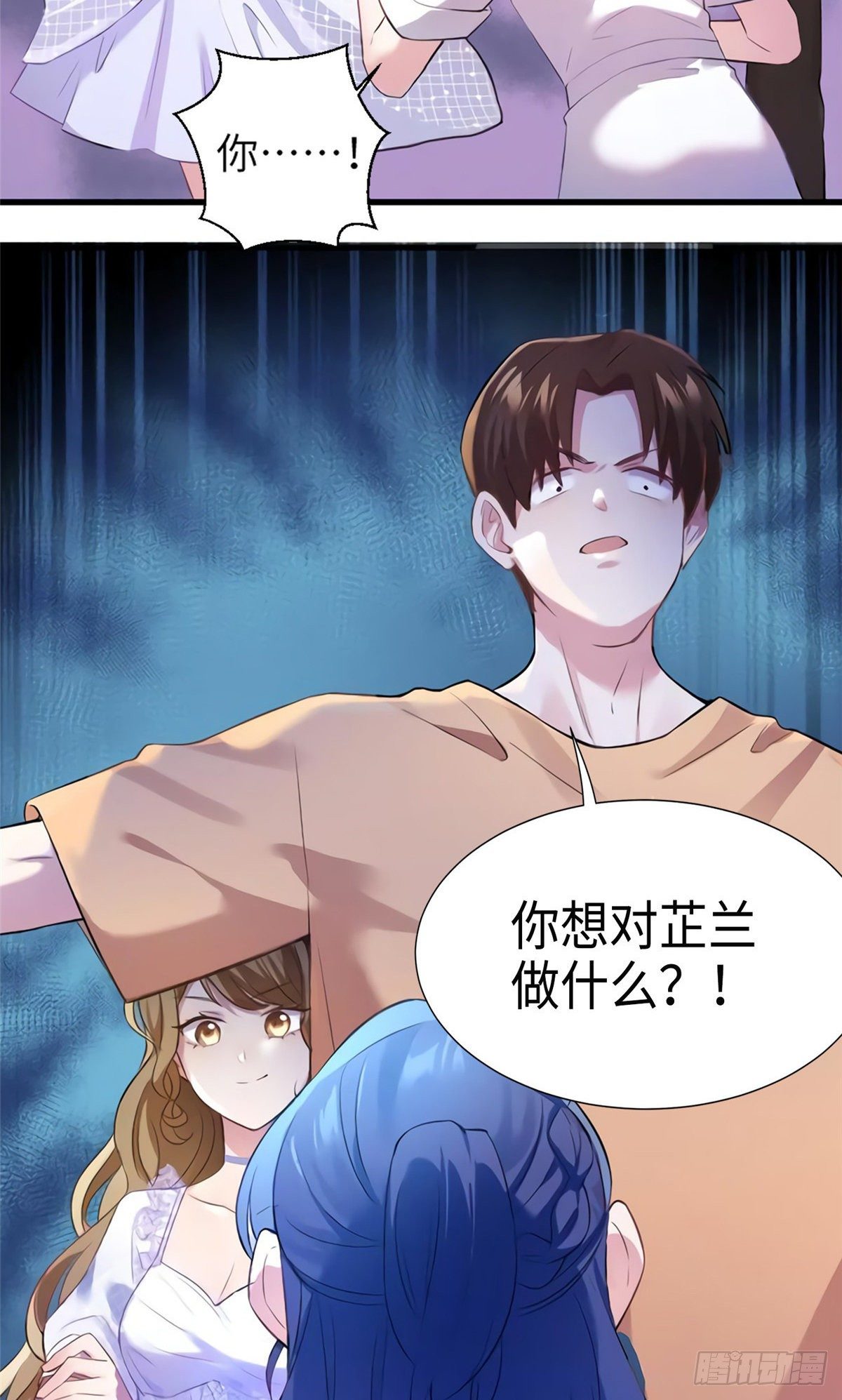 南城待月归韩漫全集-27 见证奇迹诞生无删减无遮挡章节图片 