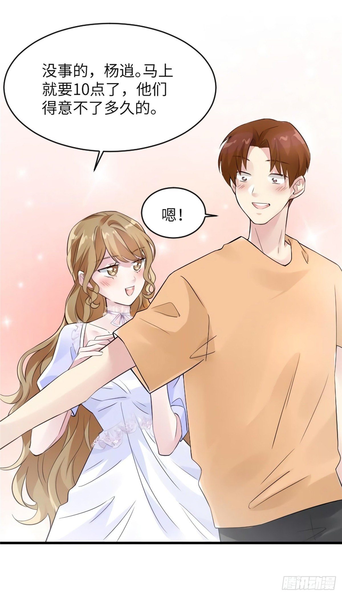 南城待月归韩漫全集-27 见证奇迹诞生无删减无遮挡章节图片 