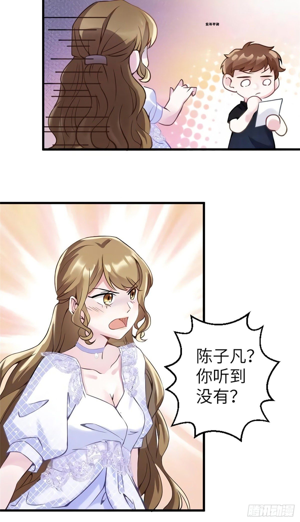 南城待月归韩漫全集-27 见证奇迹诞生无删减无遮挡章节图片 