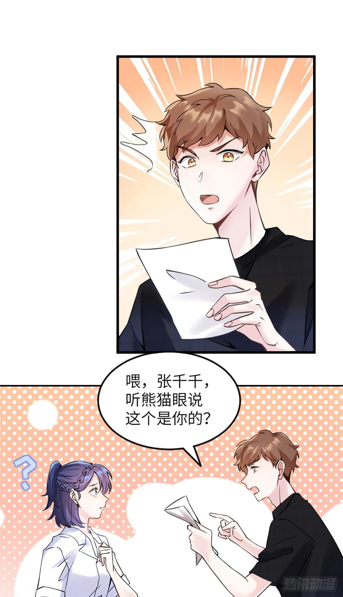 南城待月归韩漫全集-27 见证奇迹诞生无删减无遮挡章节图片 