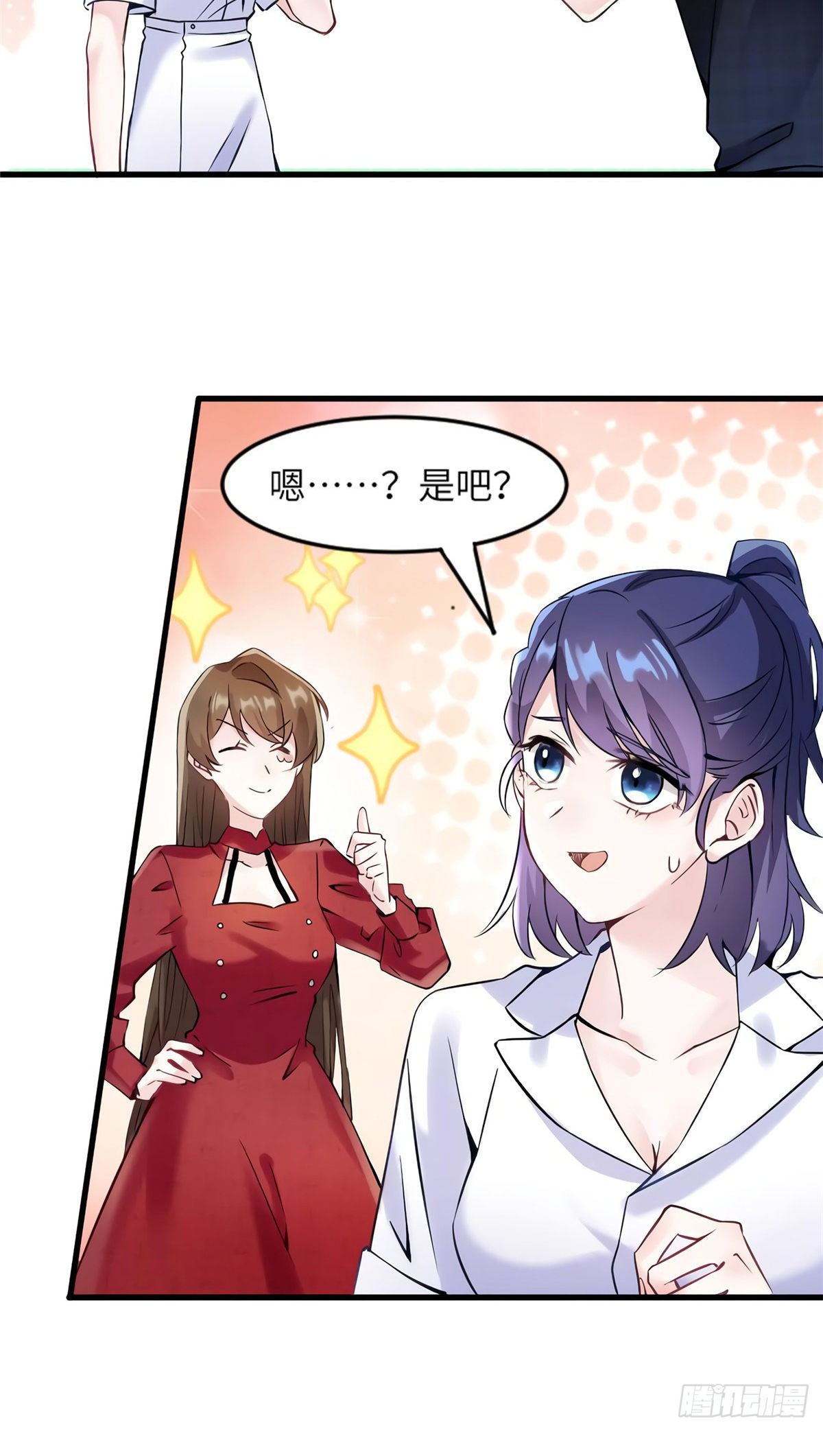 南城待月归韩漫全集-27 见证奇迹诞生无删减无遮挡章节图片 