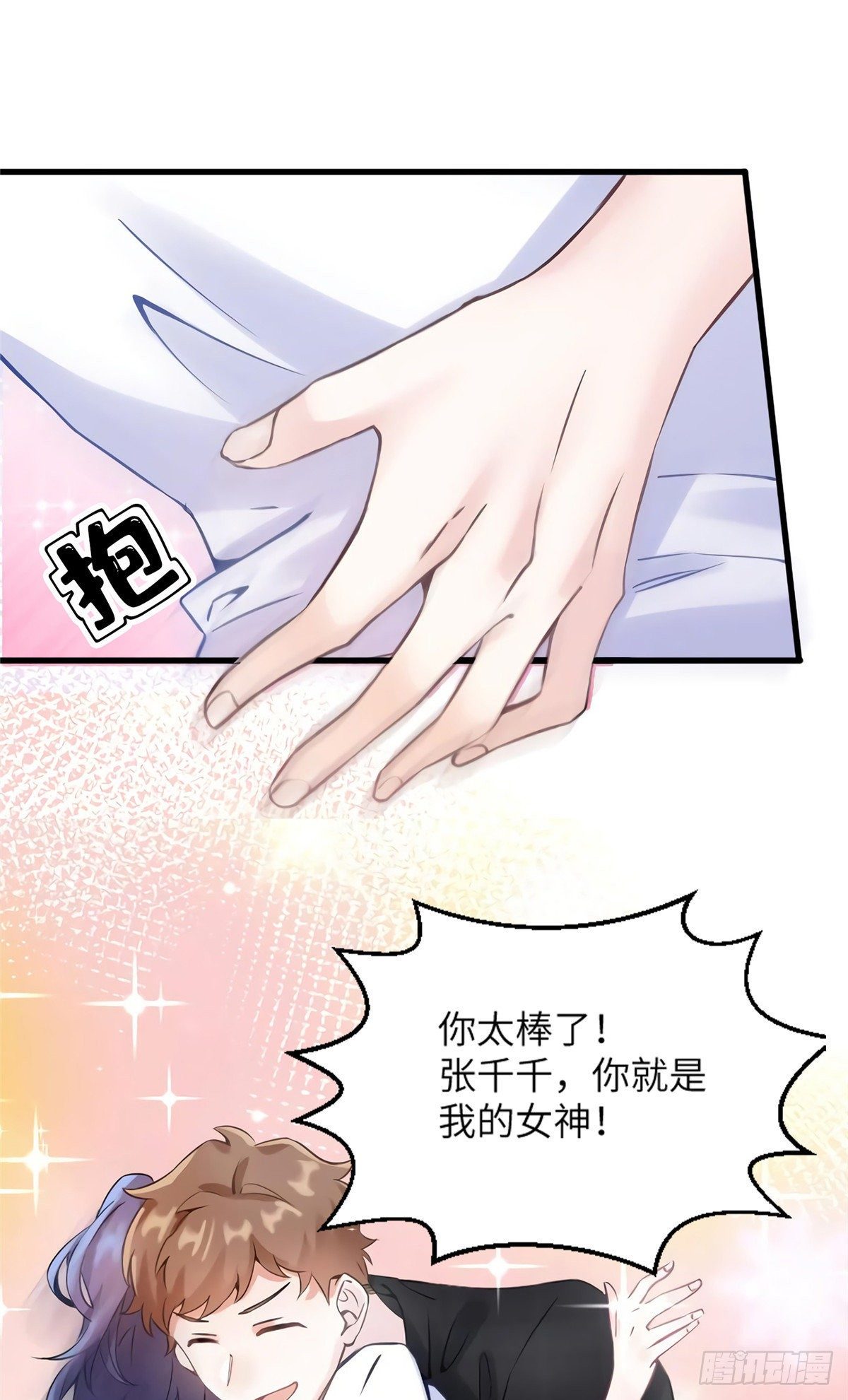 南城待月归韩漫全集-27 见证奇迹诞生无删减无遮挡章节图片 