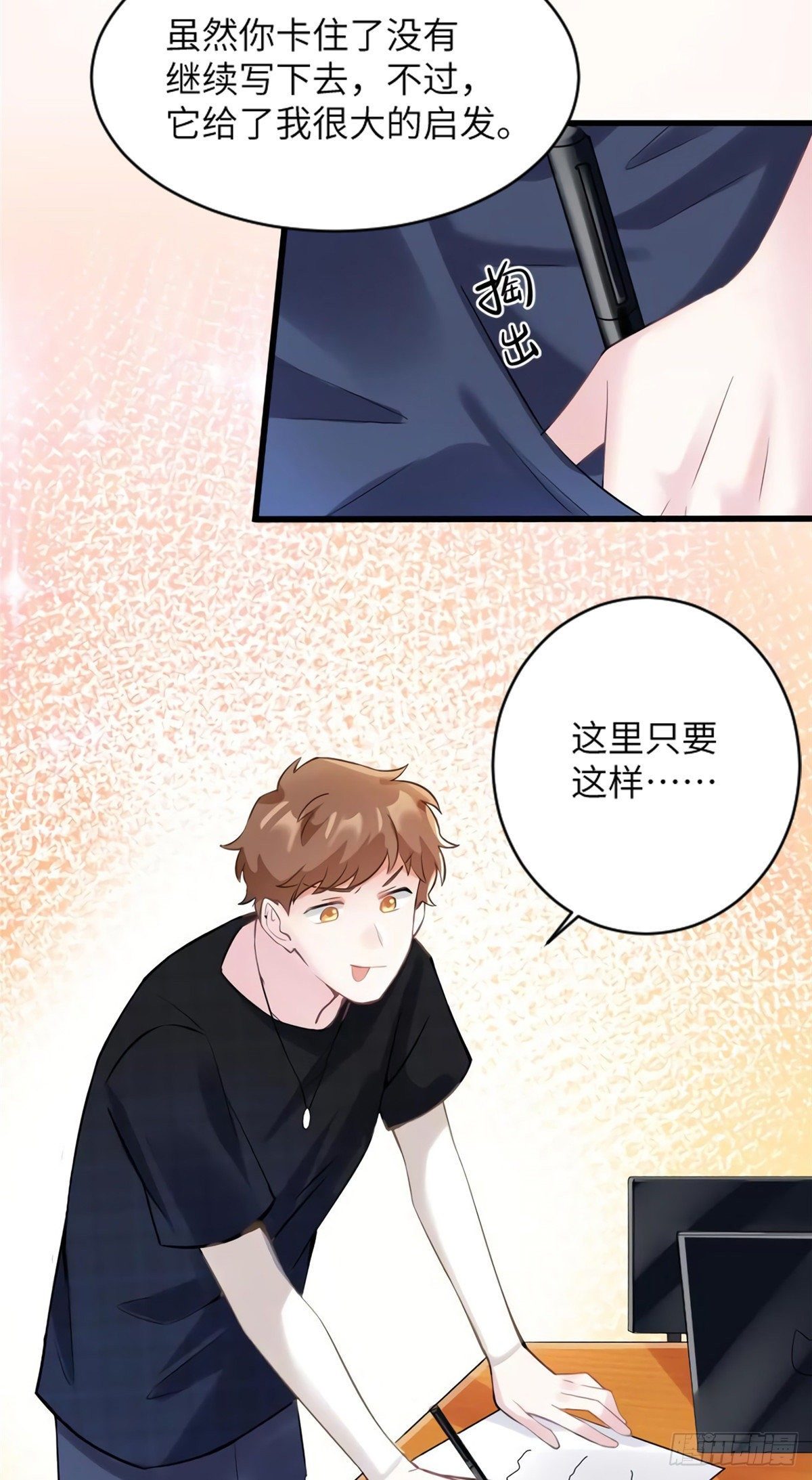 南城待月归韩漫全集-27 见证奇迹诞生无删减无遮挡章节图片 