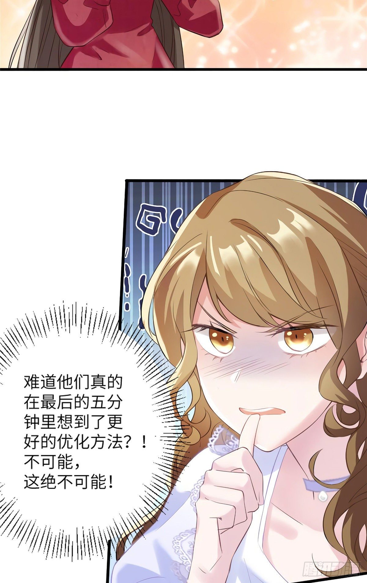 南城待月归韩漫全集-27 见证奇迹诞生无删减无遮挡章节图片 