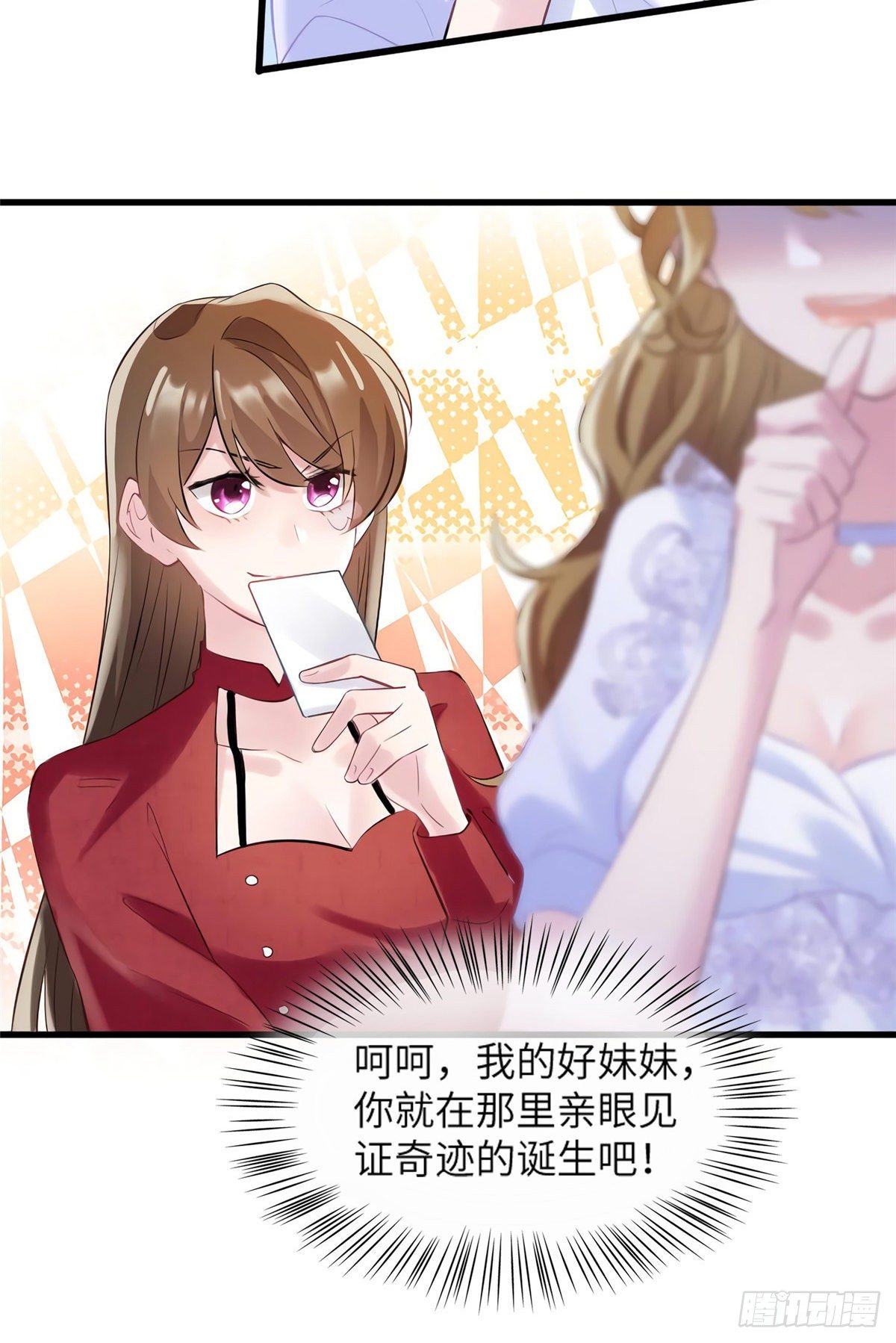 南城待月归韩漫全集-27 见证奇迹诞生无删减无遮挡章节图片 