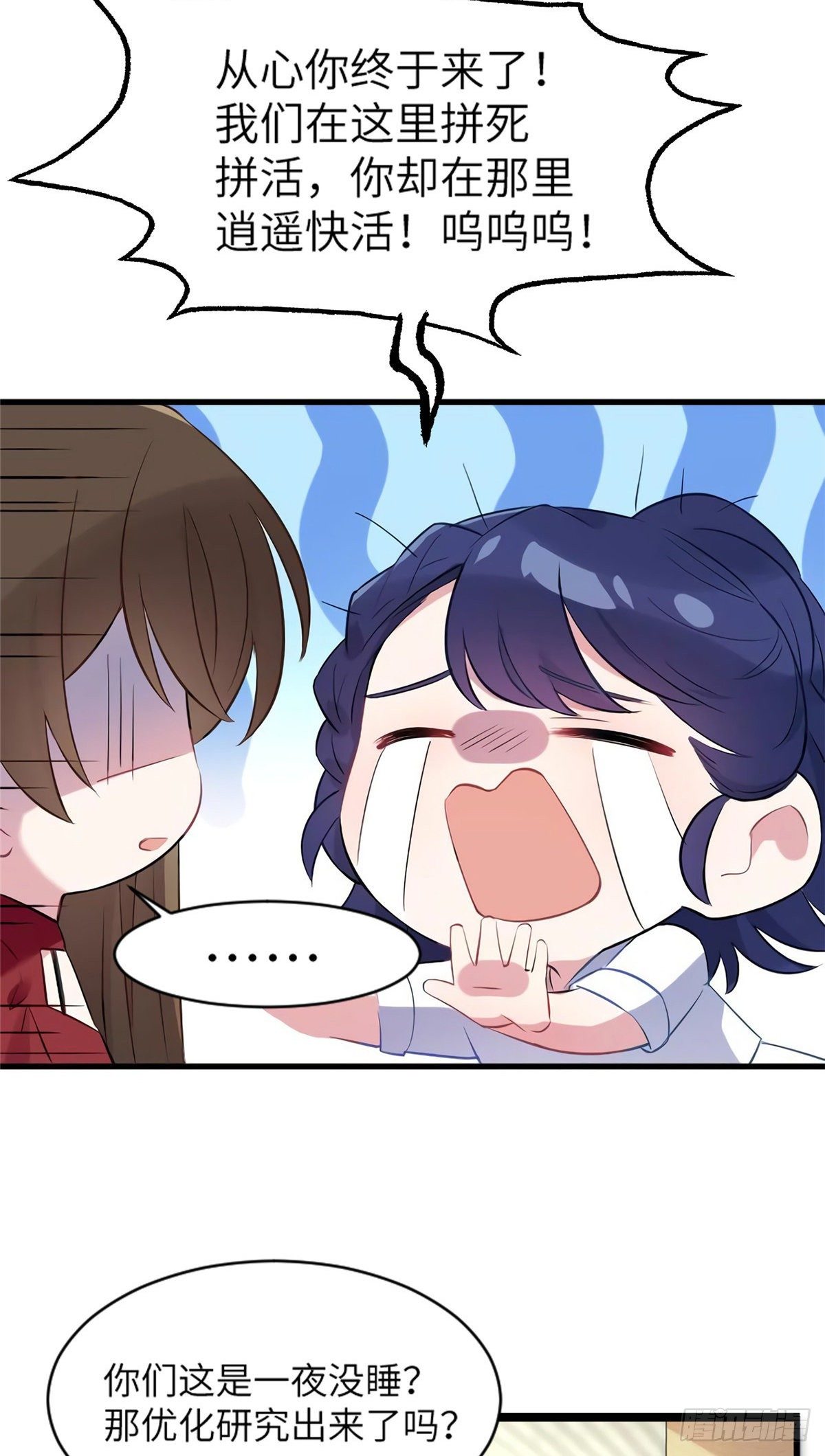 南城待月归韩漫全集-27 见证奇迹诞生无删减无遮挡章节图片 