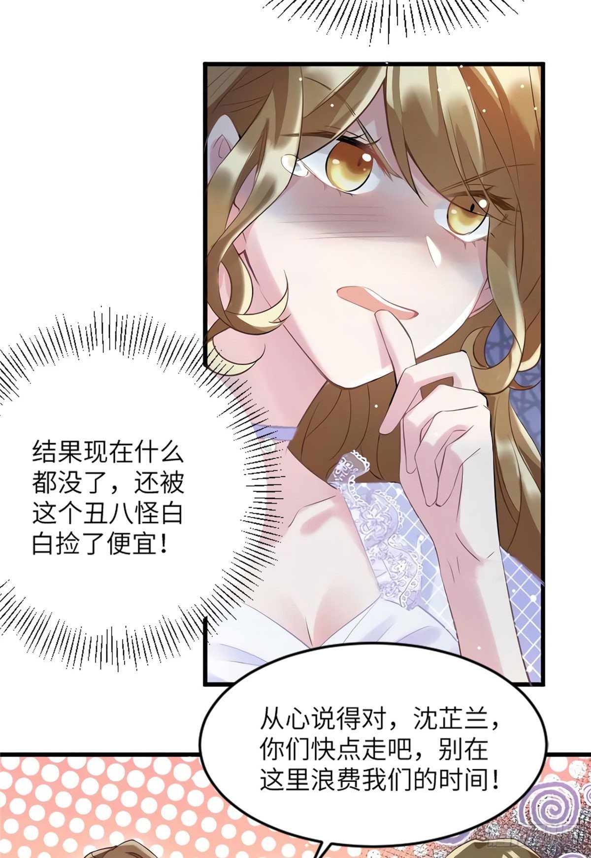南城待月归韩漫全集-28 篮球场见！无删减无遮挡章节图片 