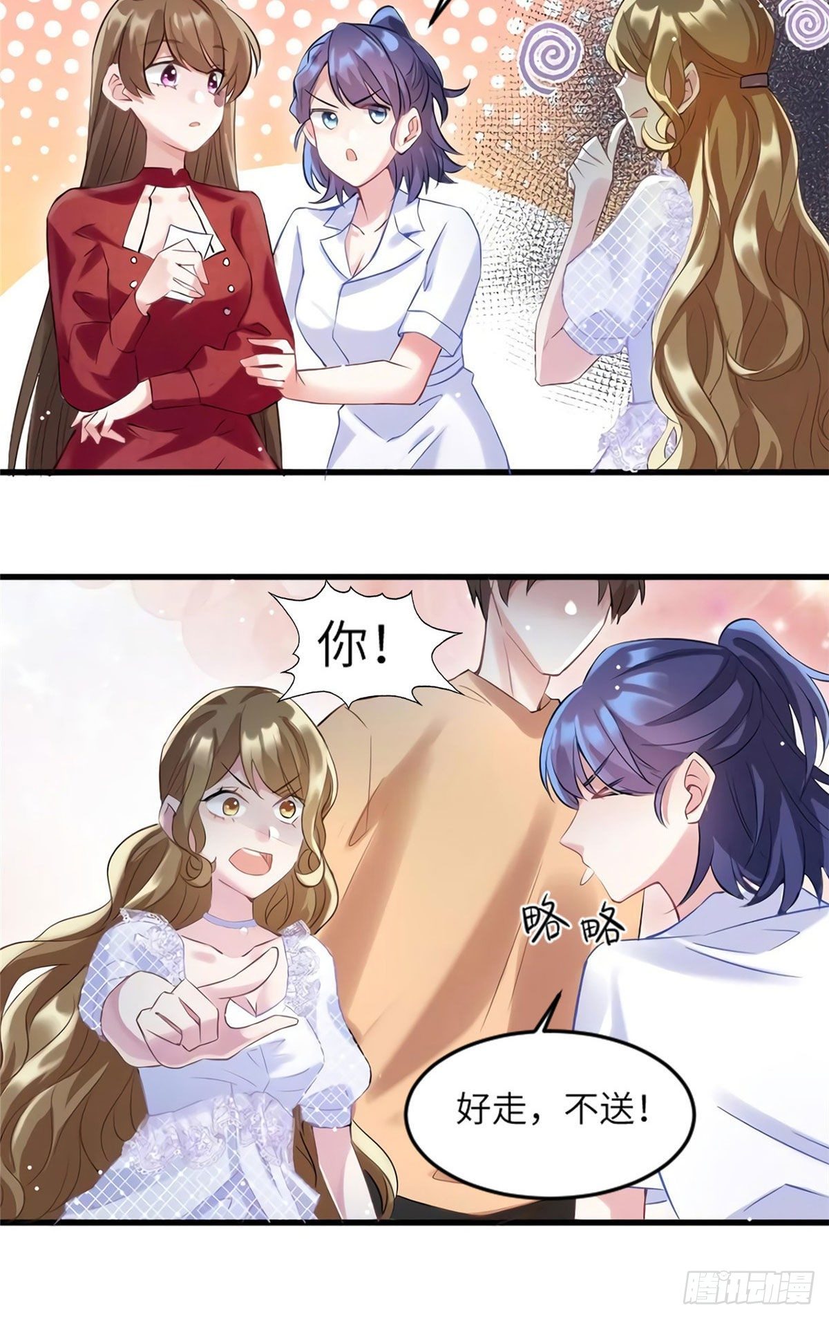 南城待月归韩漫全集-28 篮球场见！无删减无遮挡章节图片 