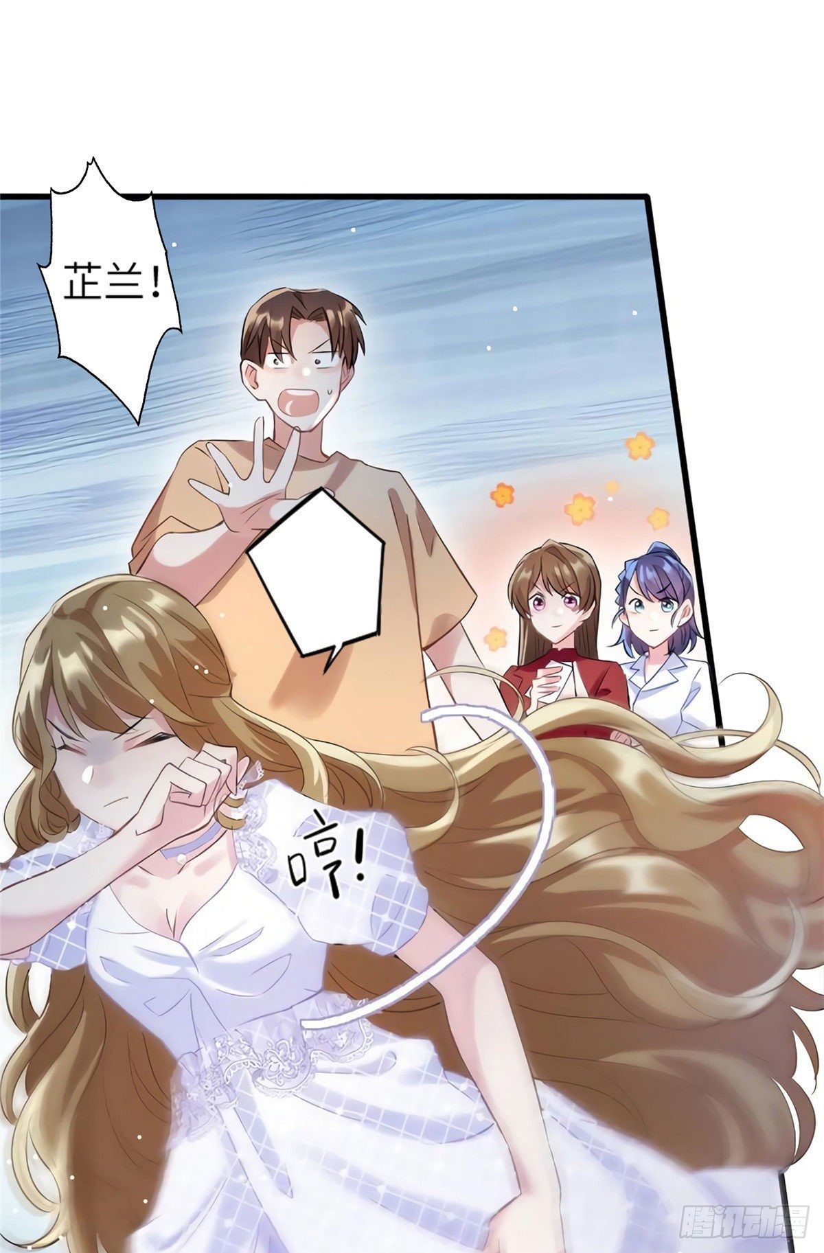 南城待月归韩漫全集-28 篮球场见！无删减无遮挡章节图片 