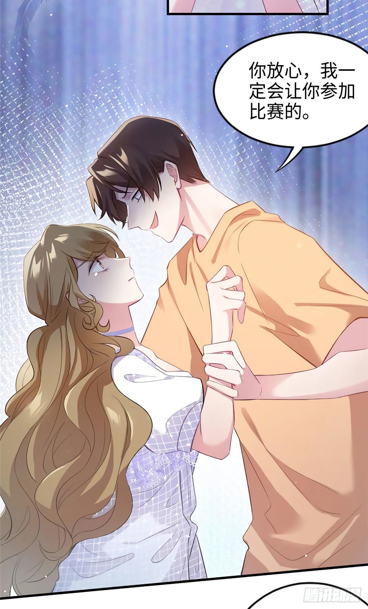 南城待月归韩漫全集-28 篮球场见！无删减无遮挡章节图片 