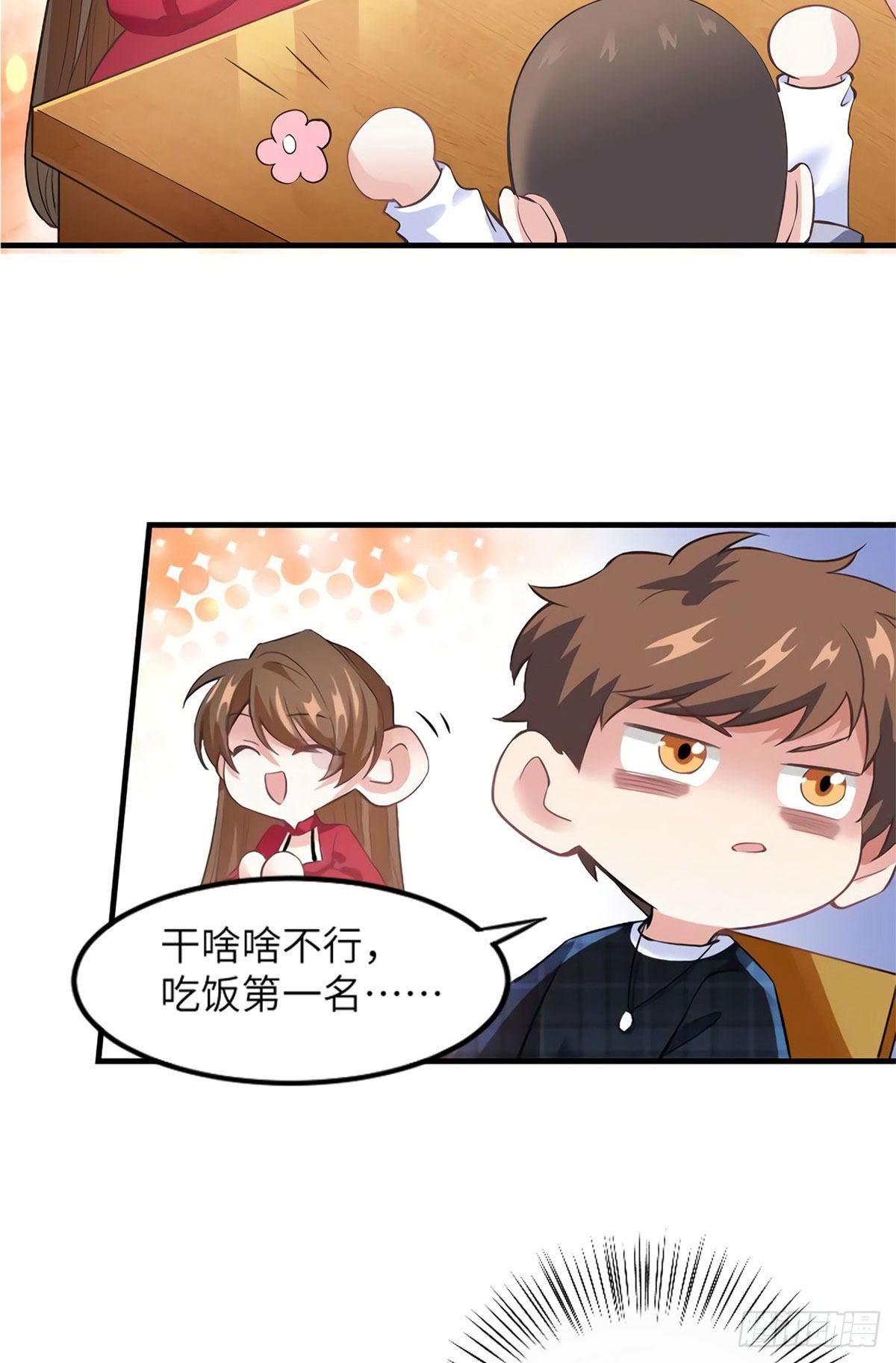 南城待月归韩漫全集-28 篮球场见！无删减无遮挡章节图片 