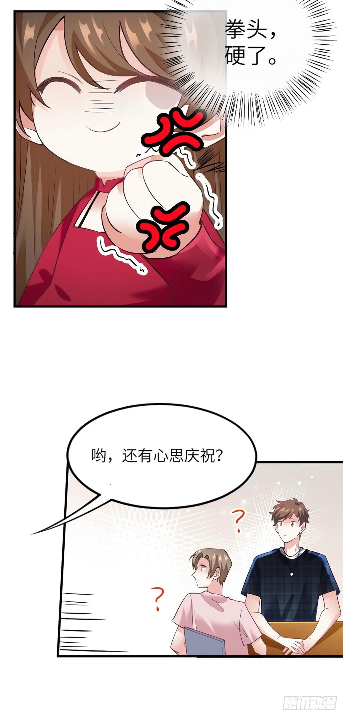 南城待月归韩漫全集-28 篮球场见！无删减无遮挡章节图片 