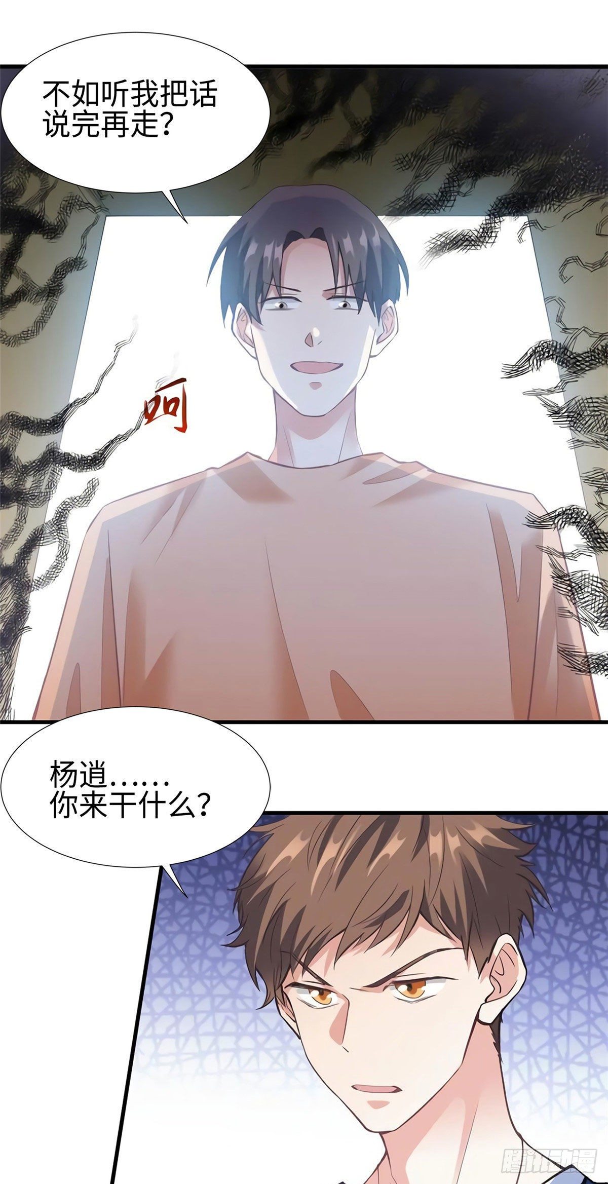 南城待月归韩漫全集-28 篮球场见！无删减无遮挡章节图片 