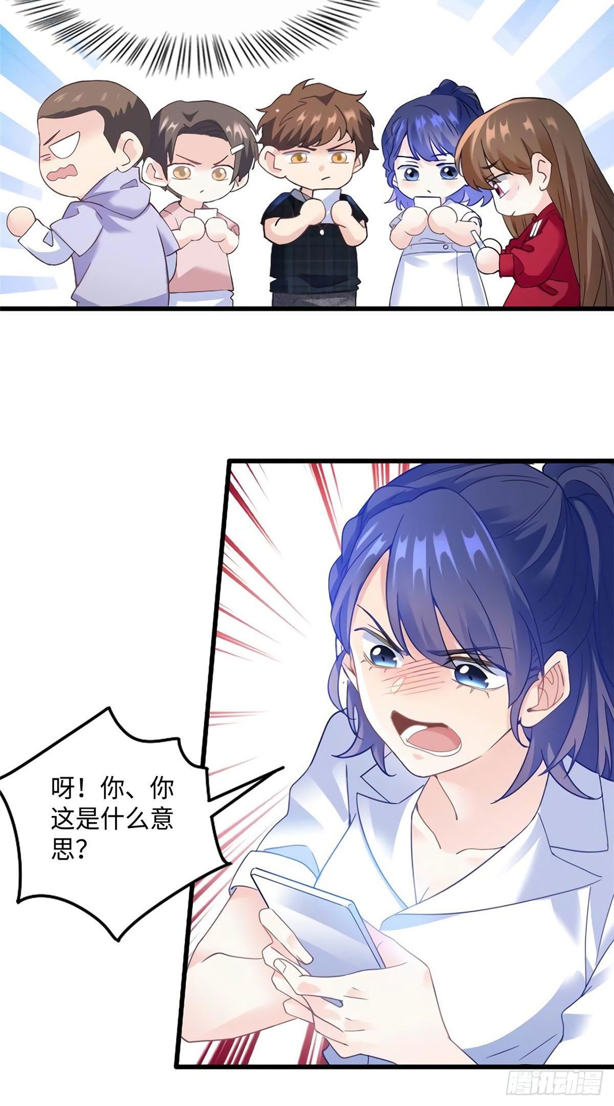 南城待月归韩漫全集-28 篮球场见！无删减无遮挡章节图片 
