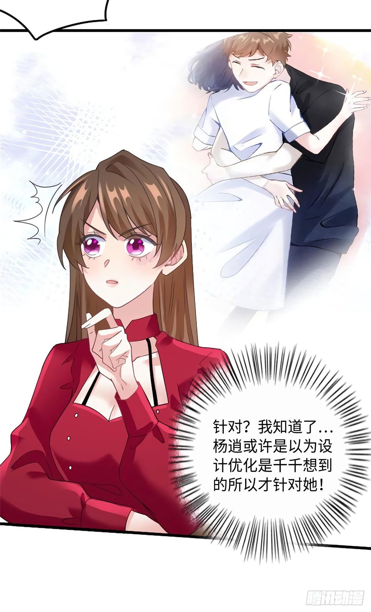 南城待月归韩漫全集-28 篮球场见！无删减无遮挡章节图片 