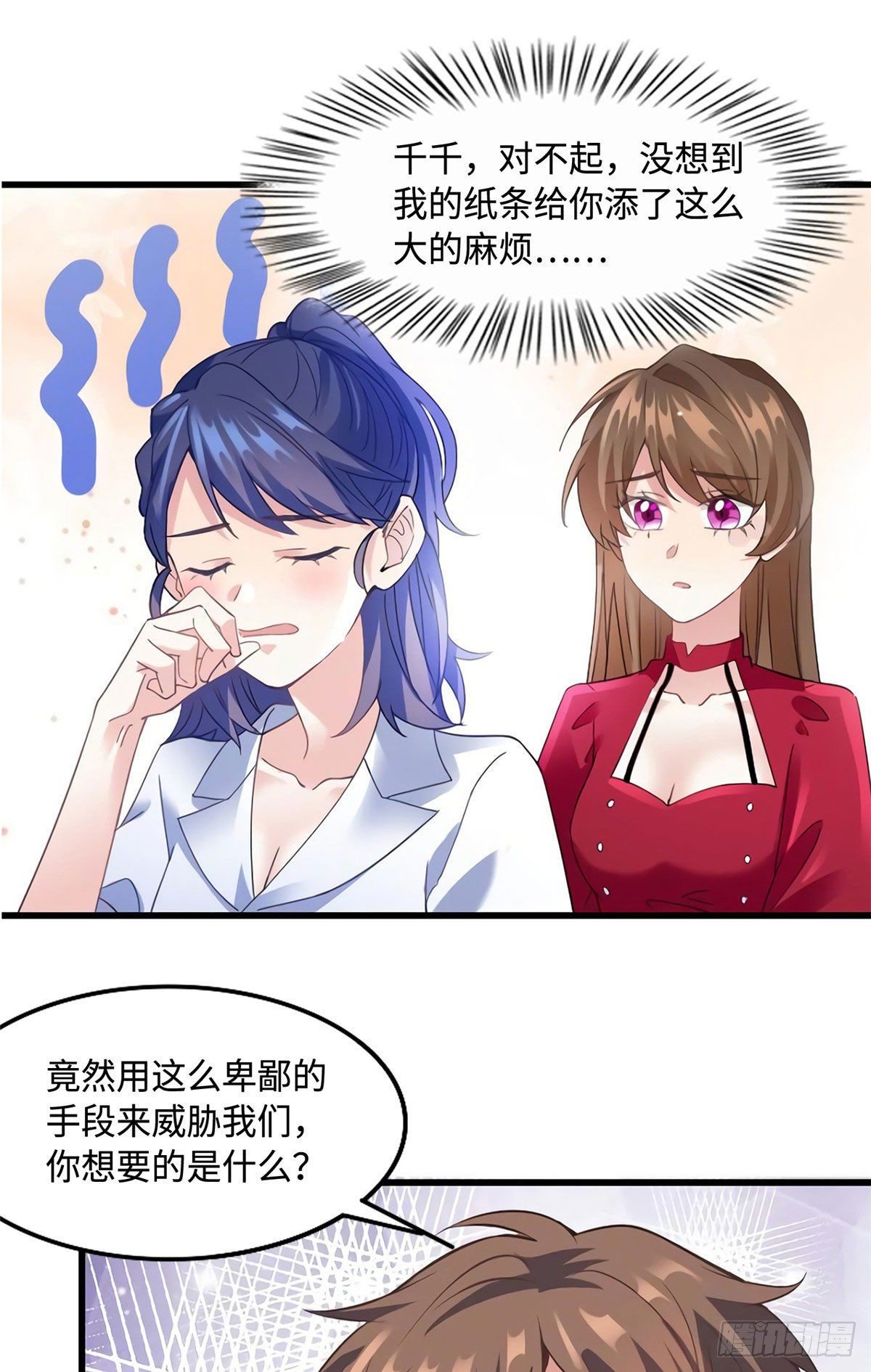 南城待月归韩漫全集-28 篮球场见！无删减无遮挡章节图片 