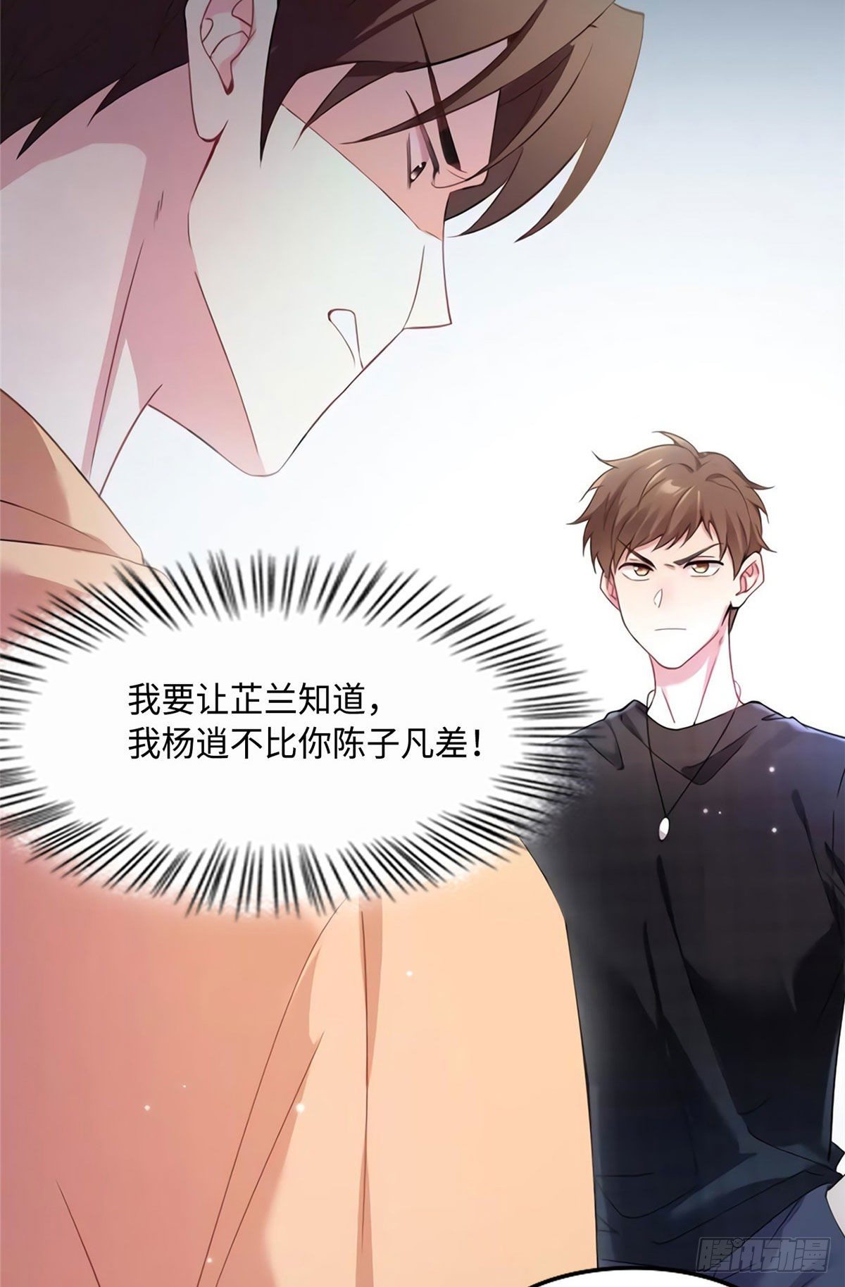 南城待月归韩漫全集-28 篮球场见！无删减无遮挡章节图片 