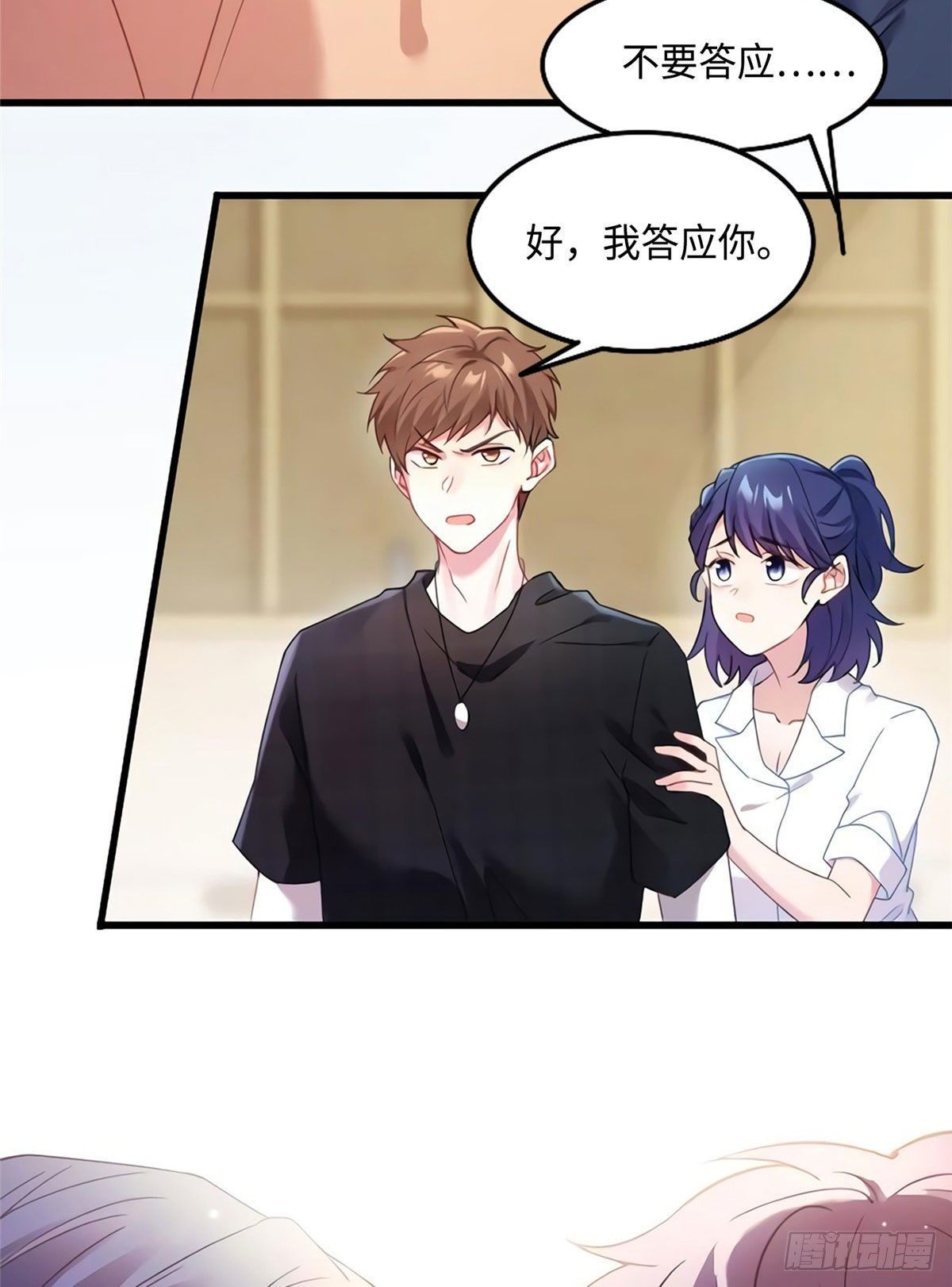 南城待月归韩漫全集-28 篮球场见！无删减无遮挡章节图片 