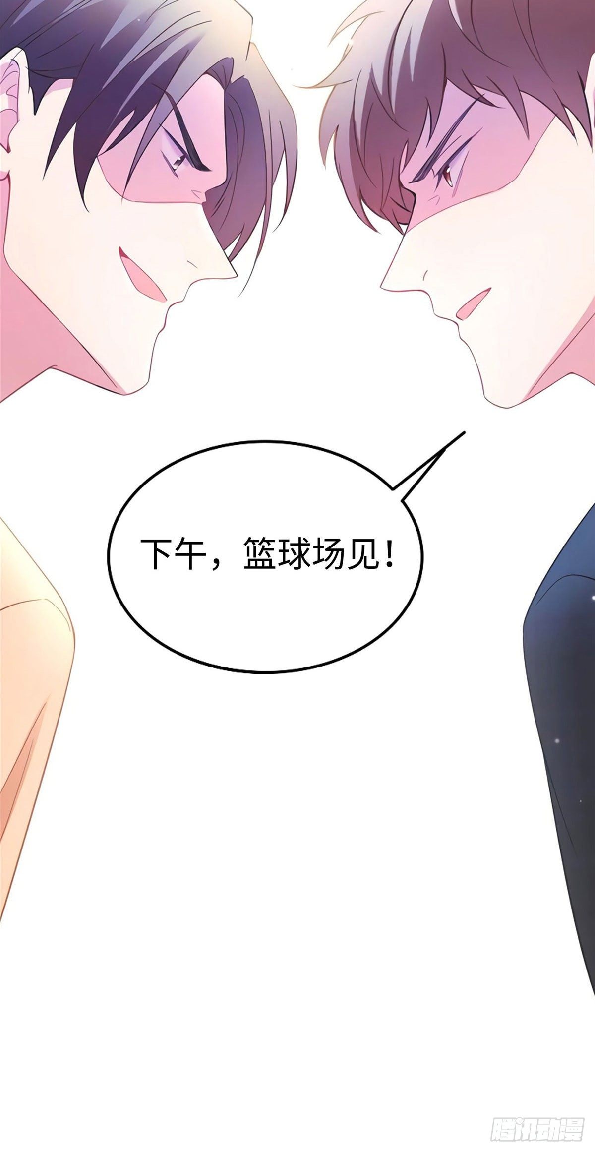 南城待月归韩漫全集-28 篮球场见！无删减无遮挡章节图片 