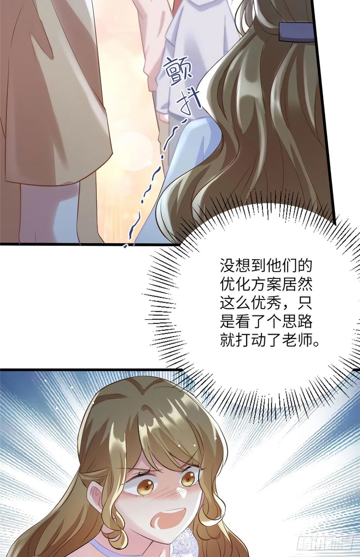 南城待月归韩漫全集-28 篮球场见！无删减无遮挡章节图片 