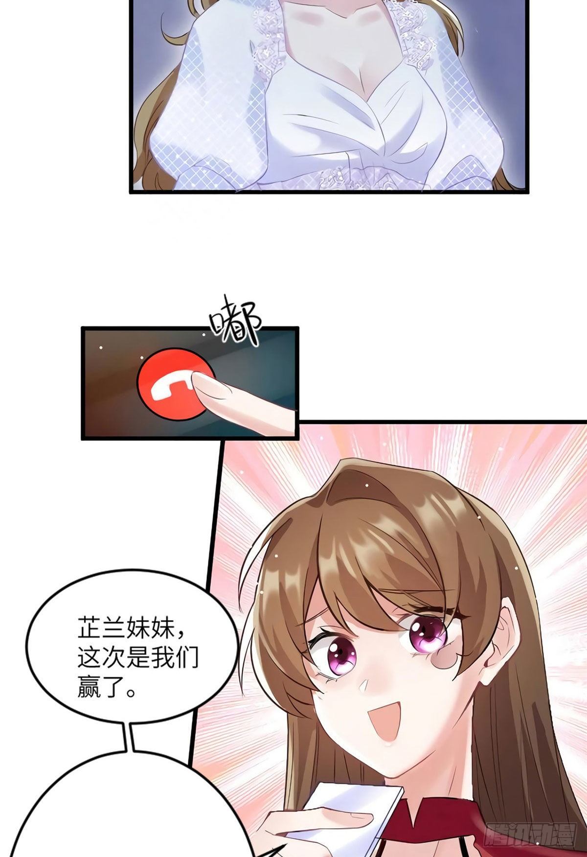 南城待月归韩漫全集-28 篮球场见！无删减无遮挡章节图片 