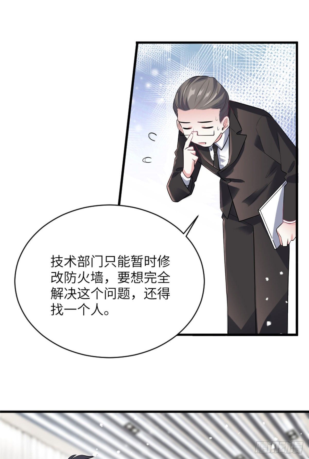 南城待月归韩漫全集-29 奇迹会降临吗？无删减无遮挡章节图片 