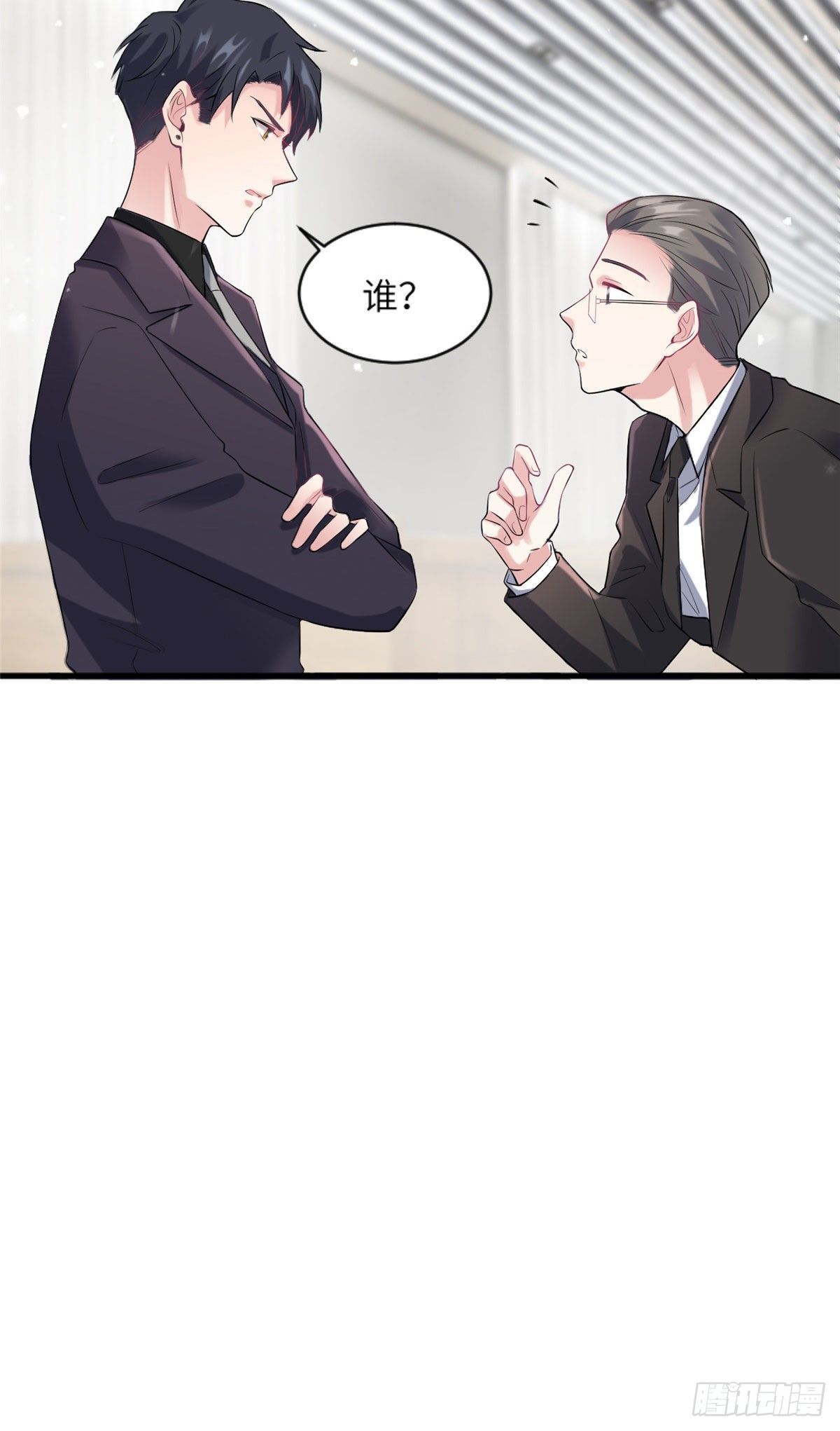 南城待月归韩漫全集-29 奇迹会降临吗？无删减无遮挡章节图片 