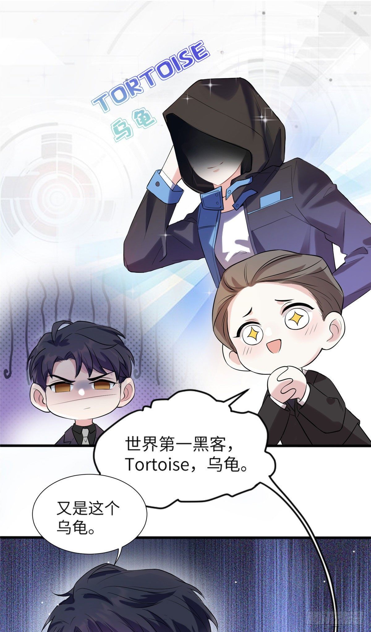 南城待月归韩漫全集-29 奇迹会降临吗？无删减无遮挡章节图片 