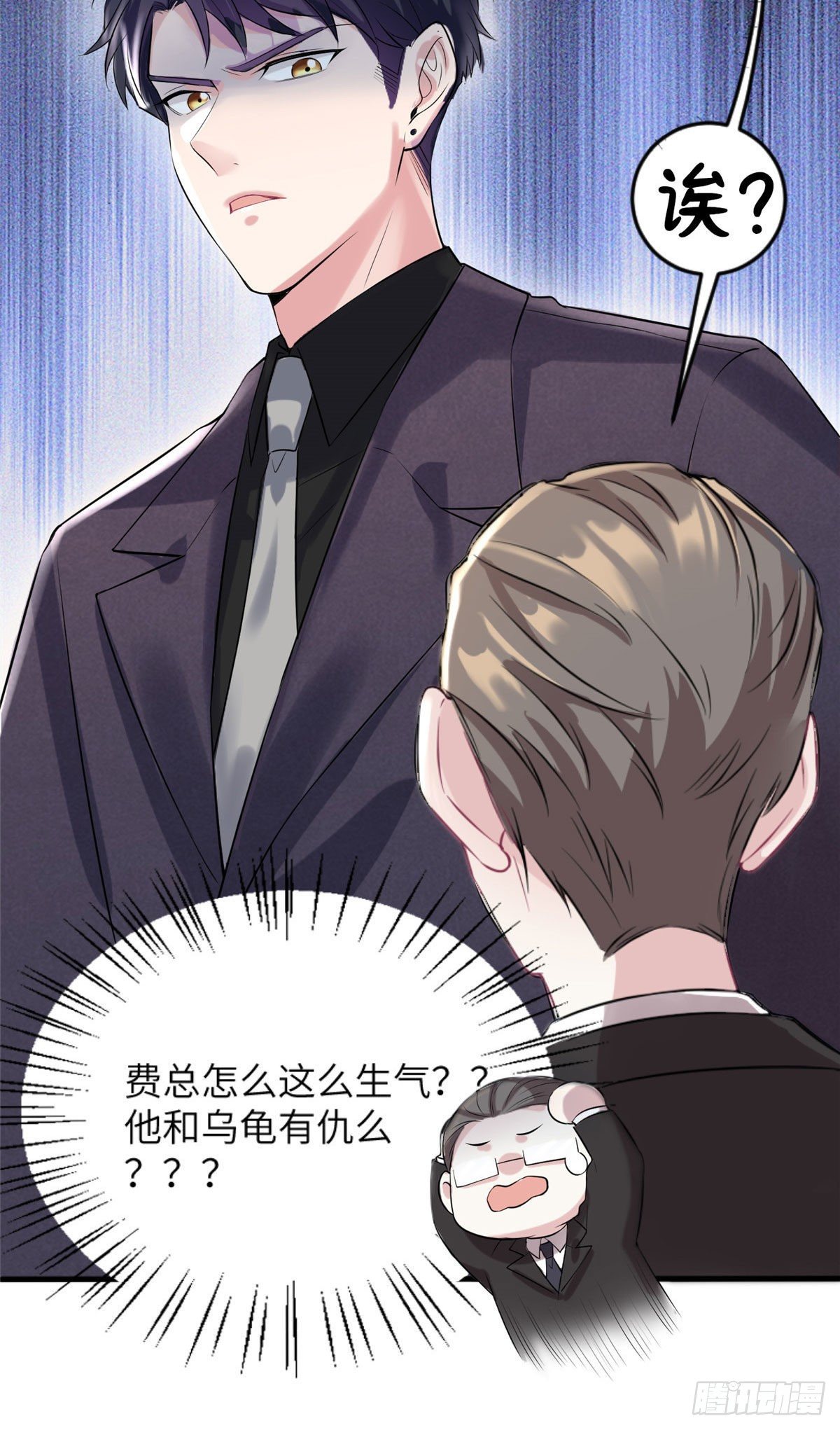 南城待月归韩漫全集-29 奇迹会降临吗？无删减无遮挡章节图片 