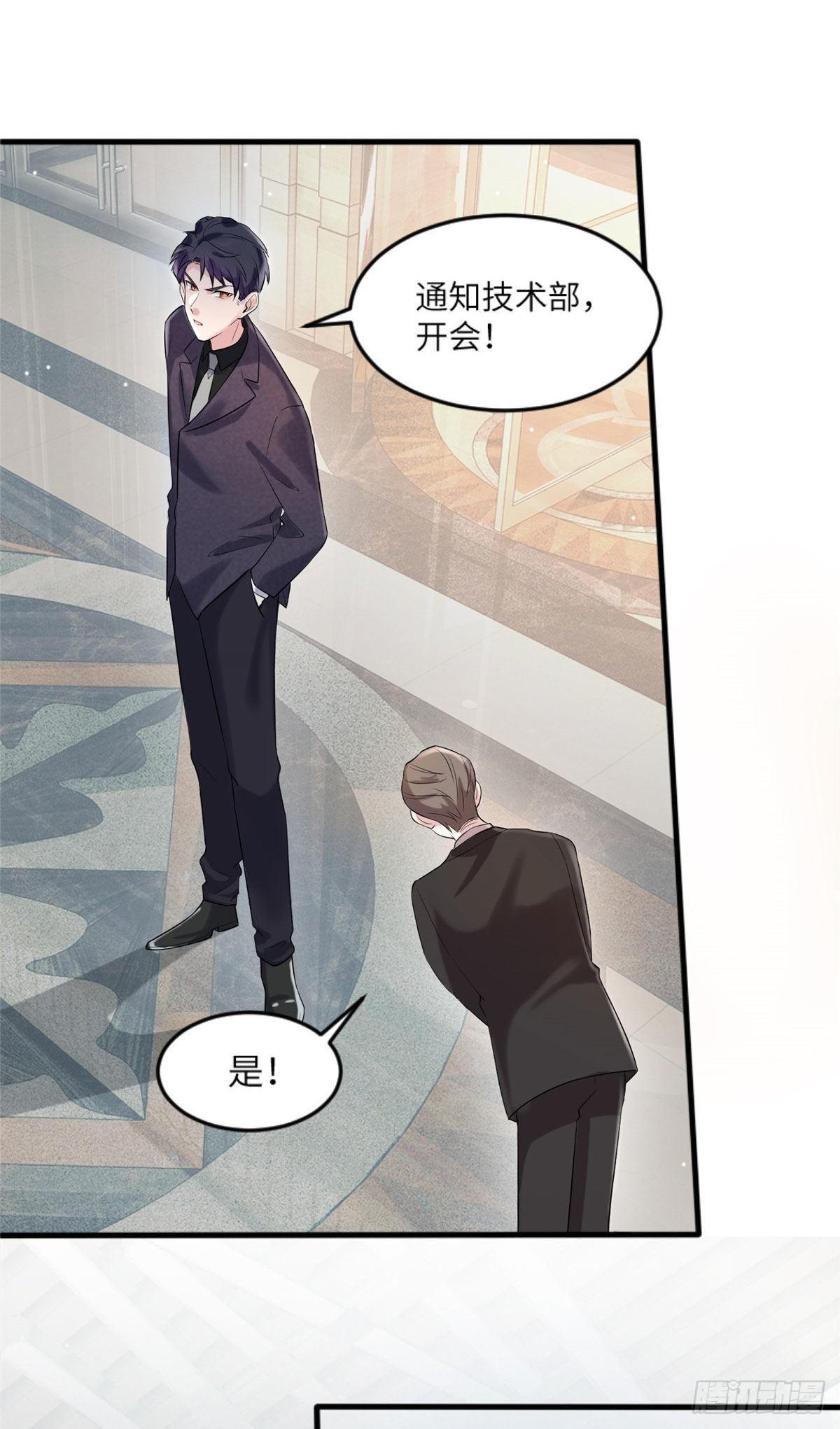 南城待月归韩漫全集-29 奇迹会降临吗？无删减无遮挡章节图片 