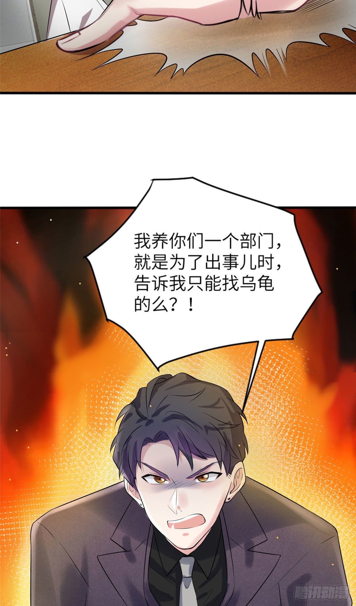南城待月归韩漫全集-29 奇迹会降临吗？无删减无遮挡章节图片 
