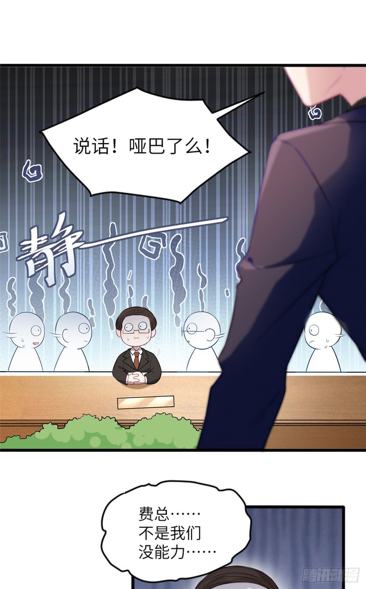 南城待月归韩漫全集-29 奇迹会降临吗？无删减无遮挡章节图片 