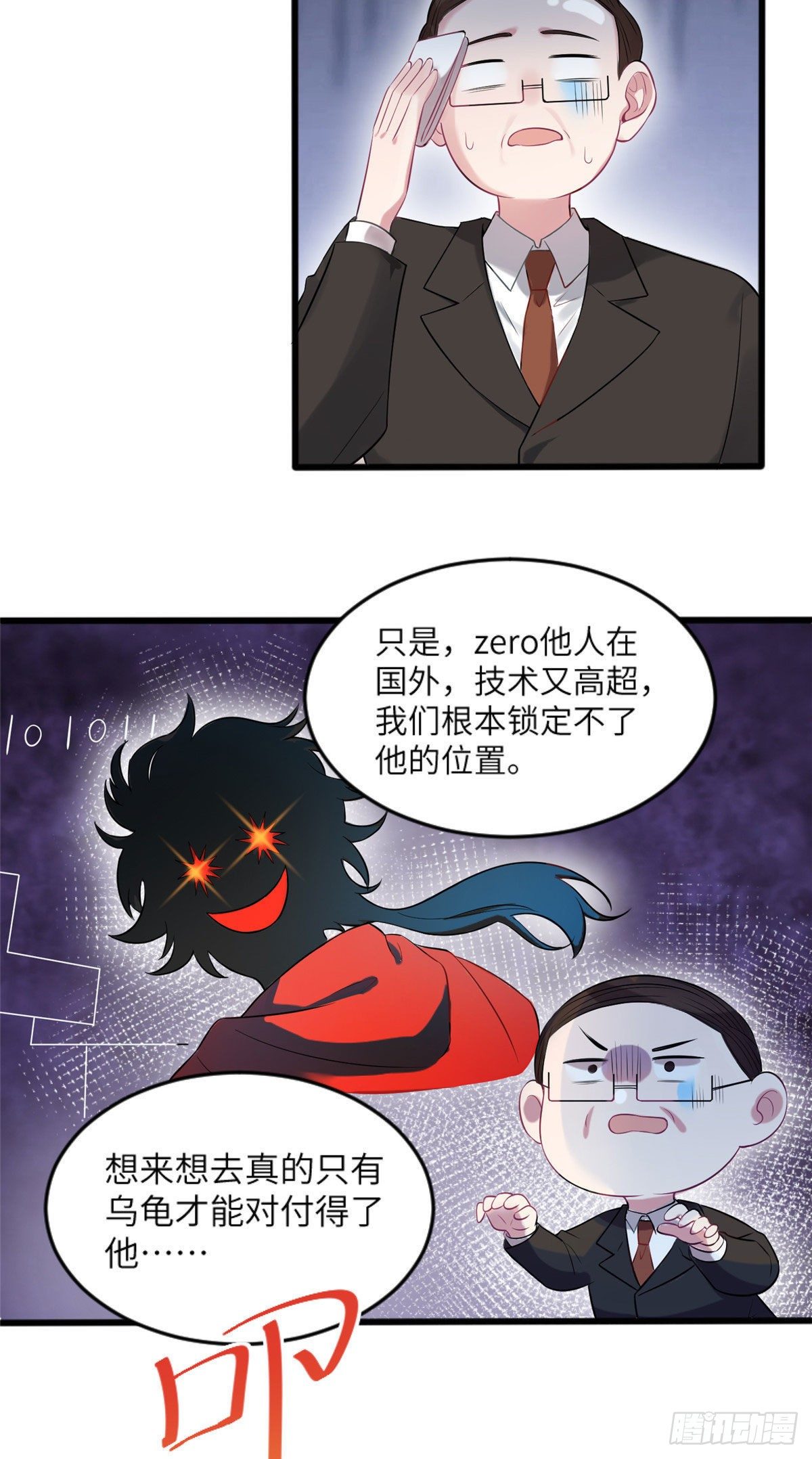 南城待月归韩漫全集-29 奇迹会降临吗？无删减无遮挡章节图片 