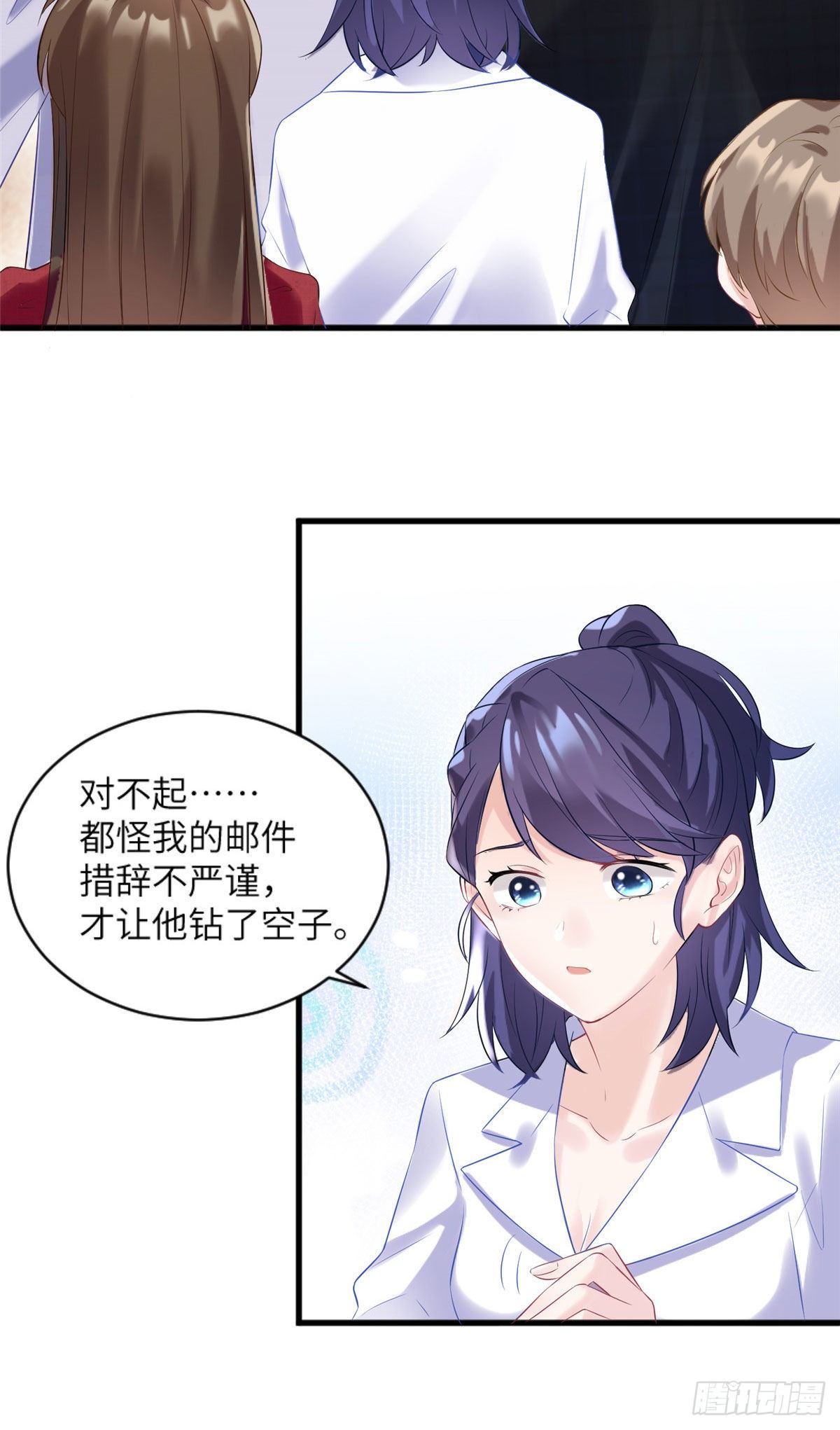 南城待月归韩漫全集-29 奇迹会降临吗？无删减无遮挡章节图片 