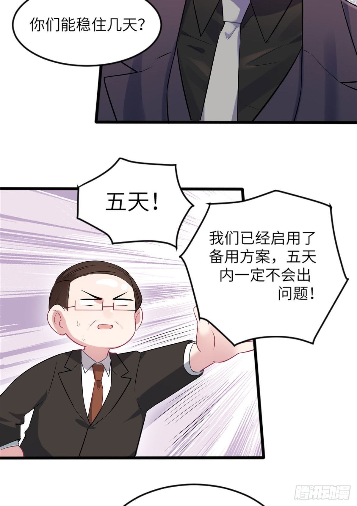 南城待月归韩漫全集-29 奇迹会降临吗？无删减无遮挡章节图片 