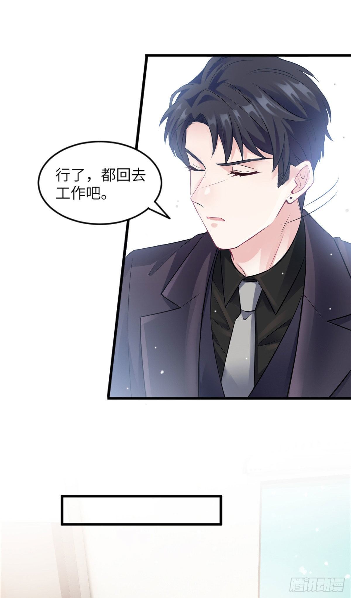 南城待月归韩漫全集-29 奇迹会降临吗？无删减无遮挡章节图片 
