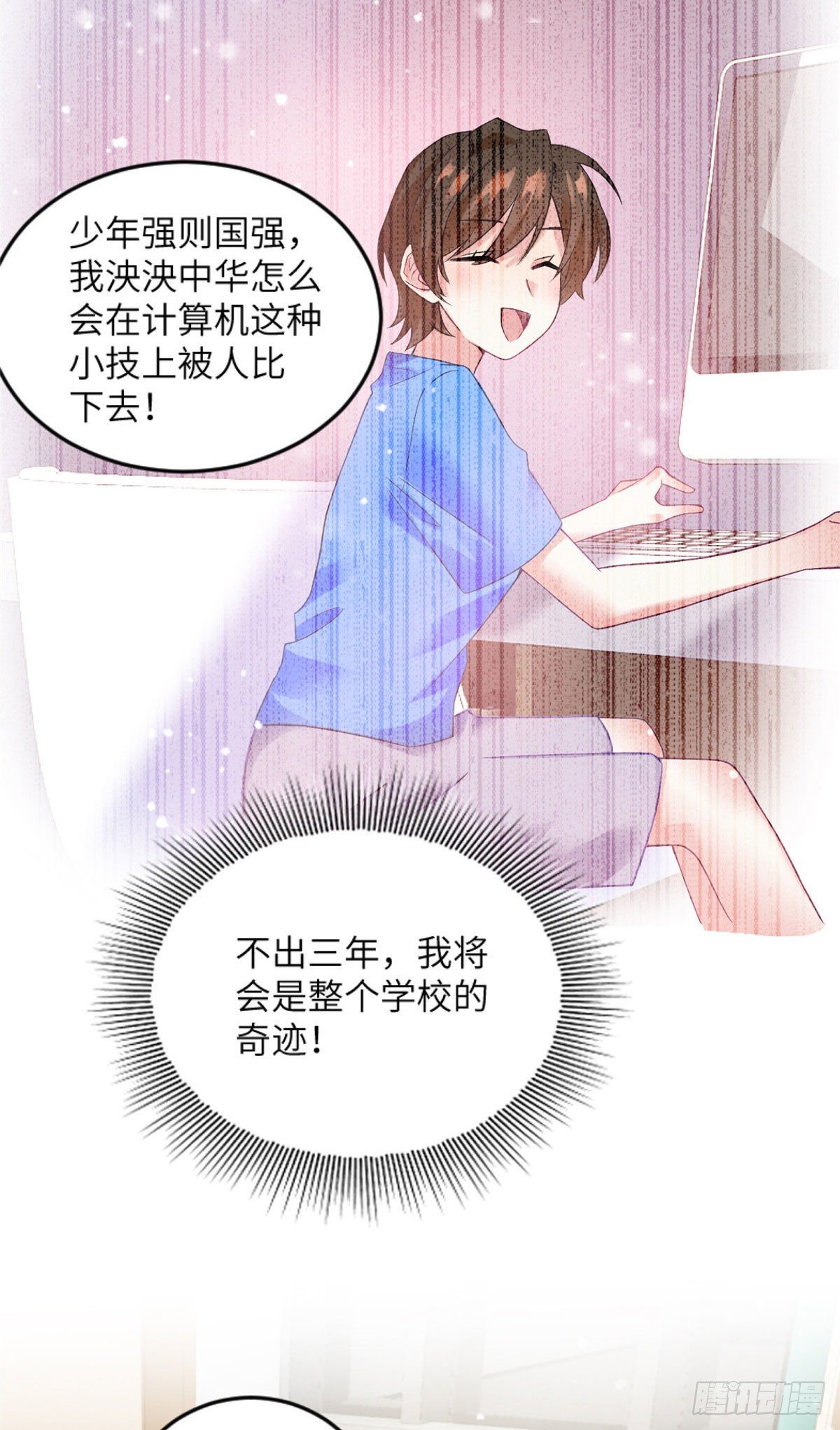 南城待月归韩漫全集-29 奇迹会降临吗？无删减无遮挡章节图片 