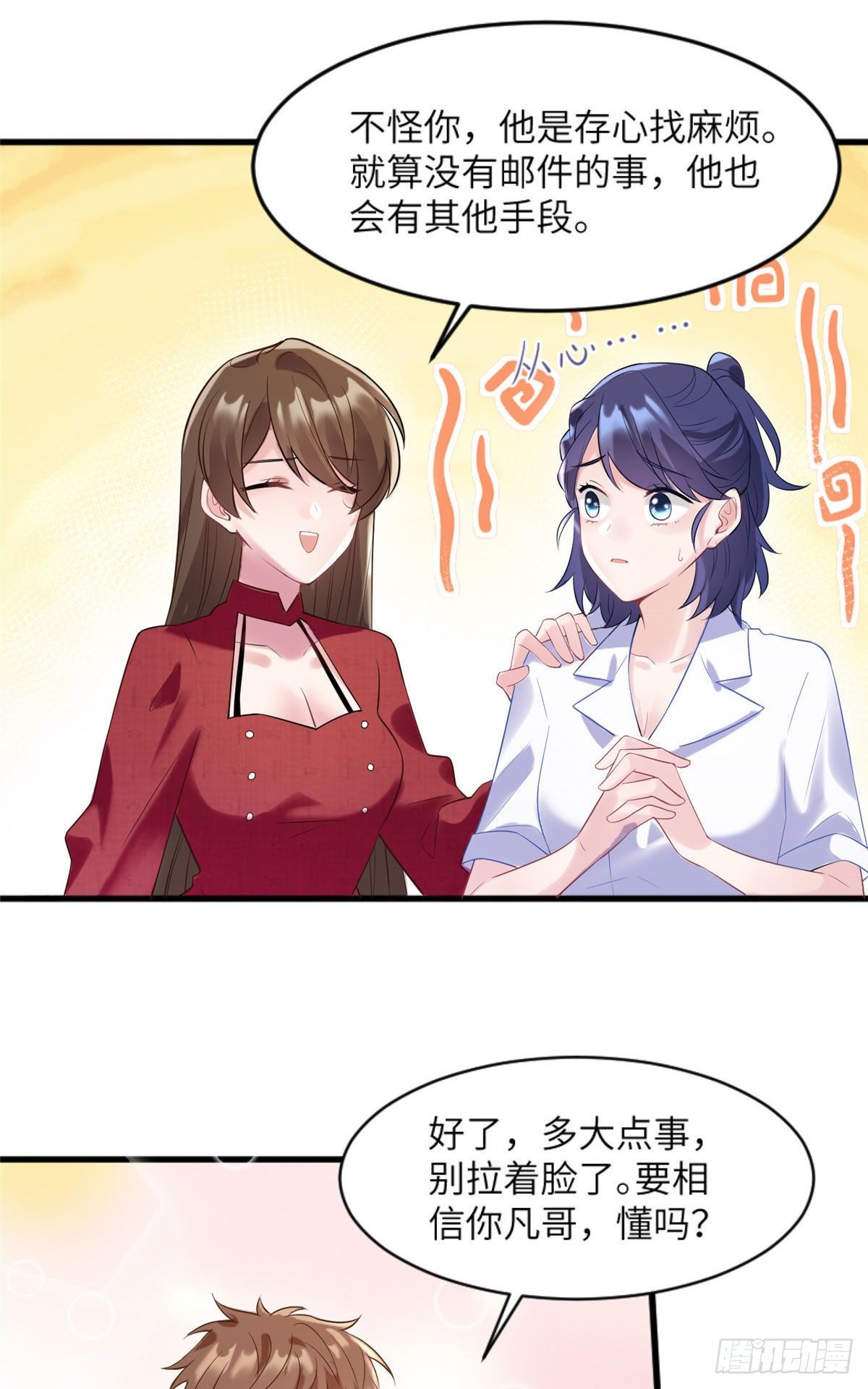 南城待月归韩漫全集-29 奇迹会降临吗？无删减无遮挡章节图片 