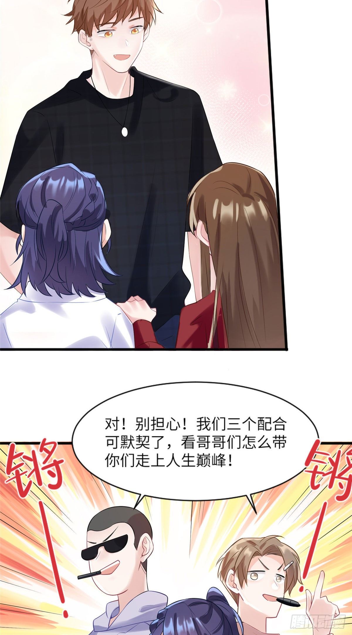 南城待月归韩漫全集-29 奇迹会降临吗？无删减无遮挡章节图片 