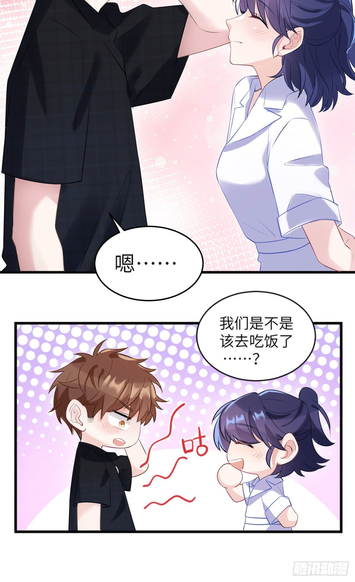 南城待月归韩漫全集-29 奇迹会降临吗？无删减无遮挡章节图片 