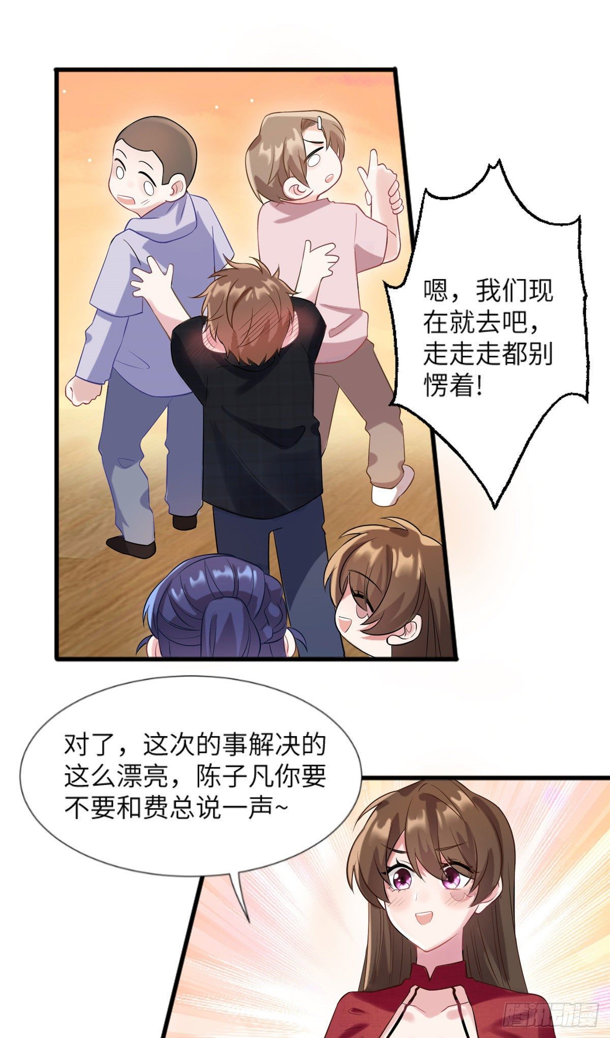 南城待月归韩漫全集-29 奇迹会降临吗？无删减无遮挡章节图片 