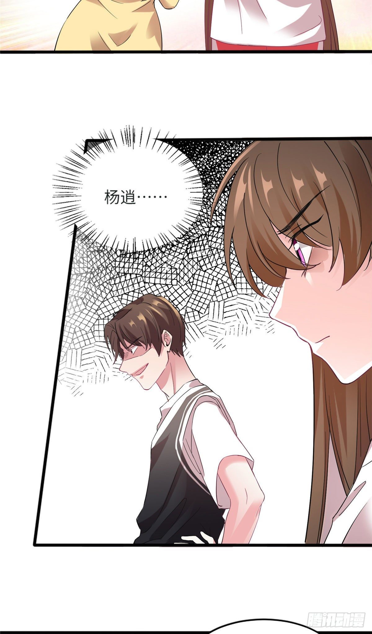 南城待月归韩漫全集-30 沈于归出马无删减无遮挡章节图片 